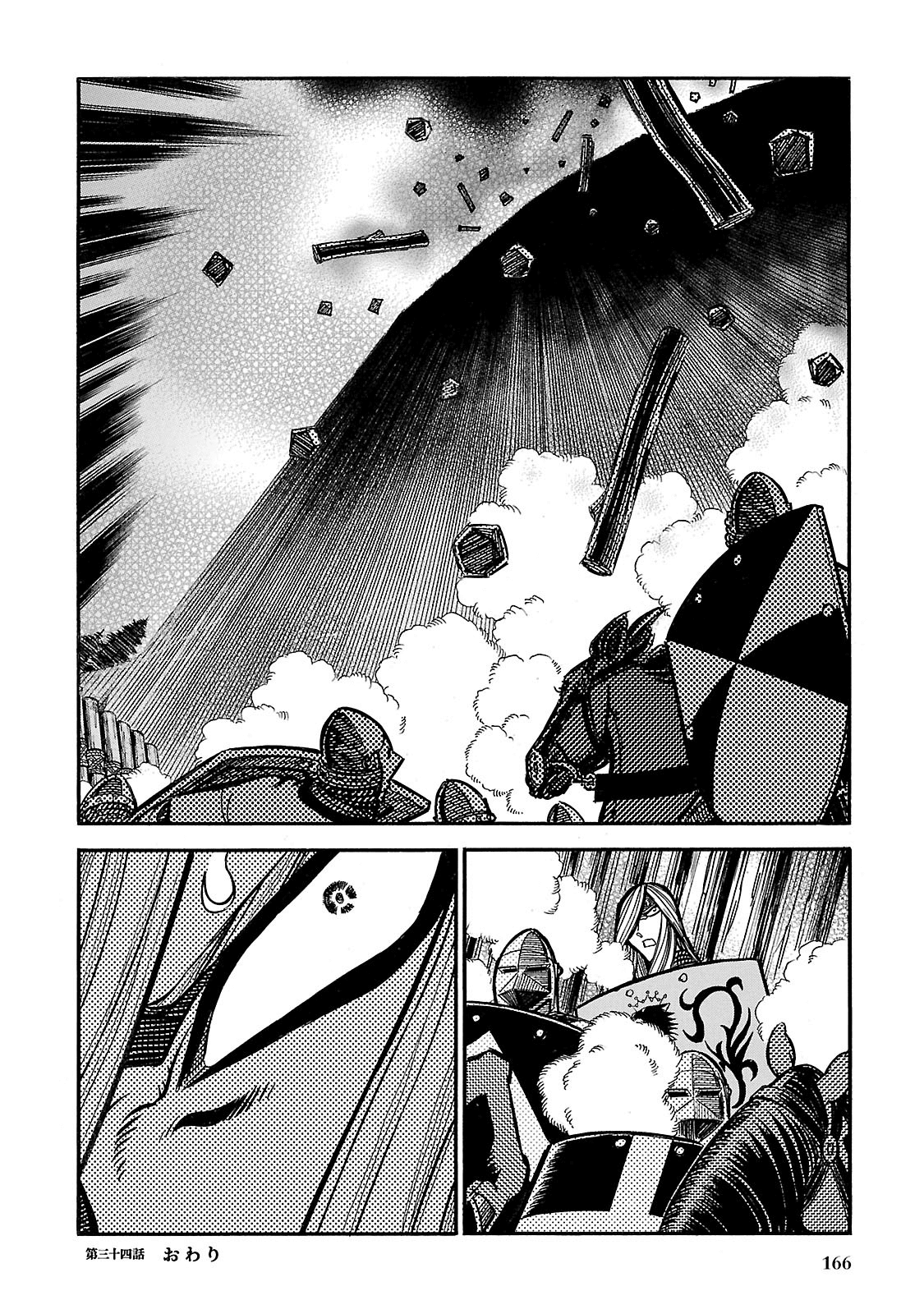 Ookami no Kuchi: Wolfsmund Chapter 35 page 17 - Chapter 35: The Battle of Morgarten, Part 6
