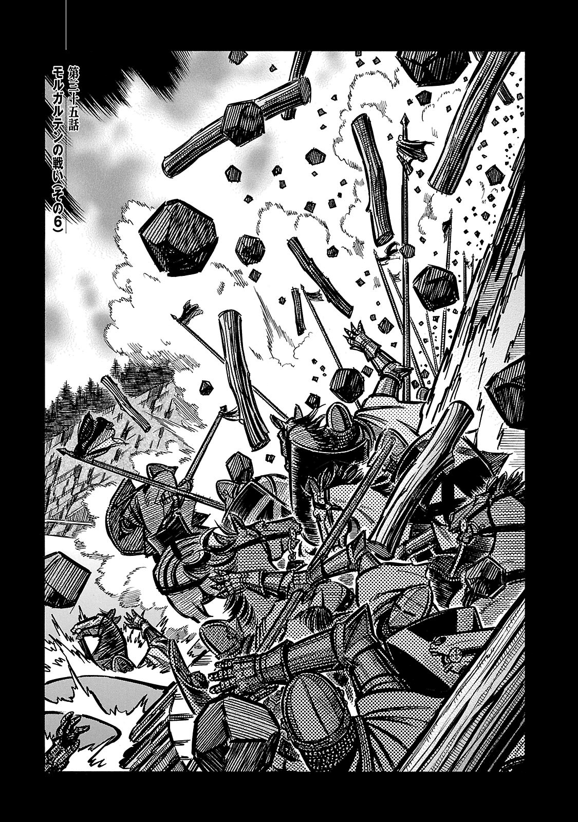 Ookami no Kuchi: Wolfsmund Chapter 35 page 18 - Chapter 35: The Battle of Morgarten, Part 6