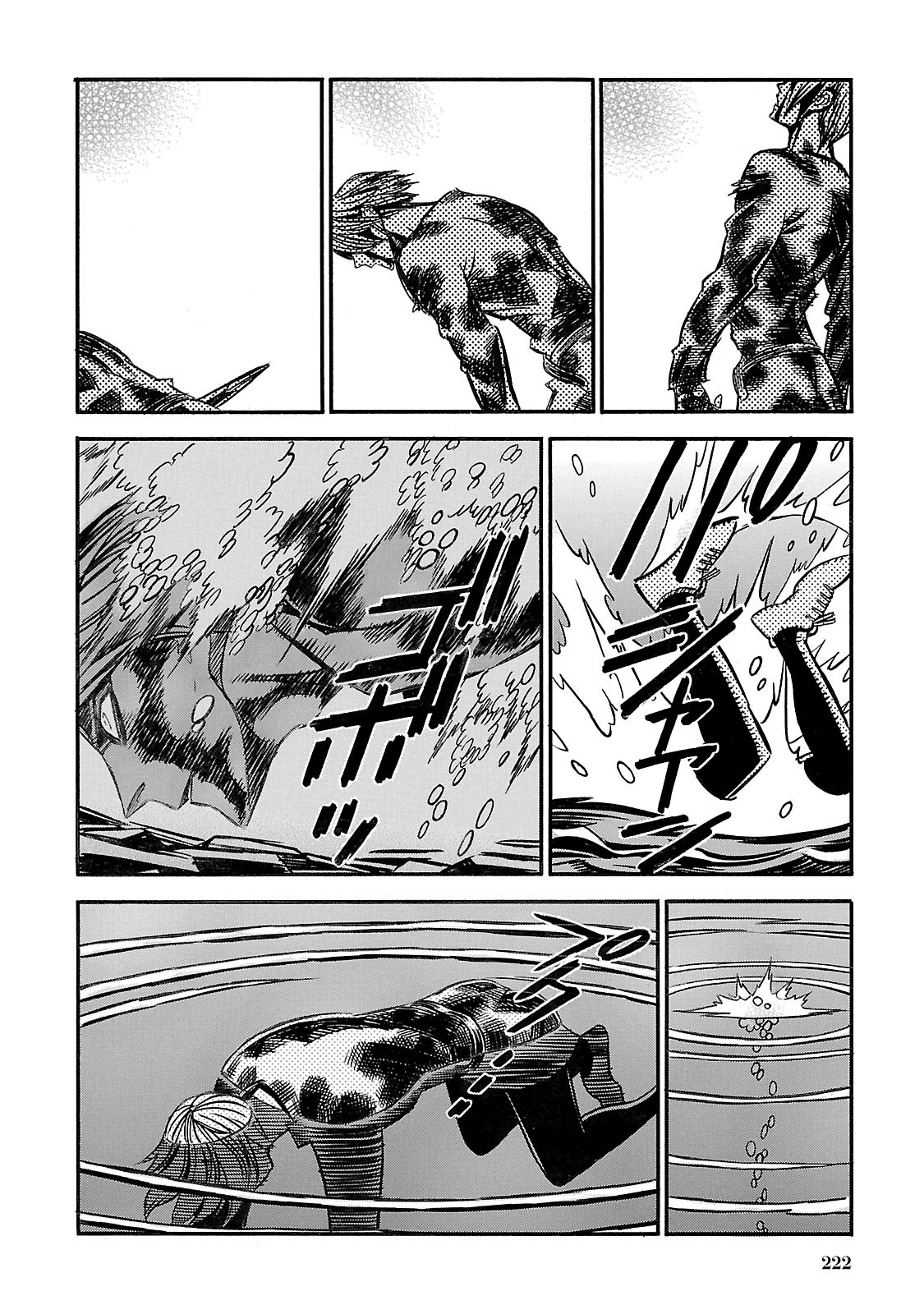 Ookami no Kuchi: Wolfsmund Chapter 36 page 32 - Chapter 36: The Battle of Morgarten, Part 7 [END]