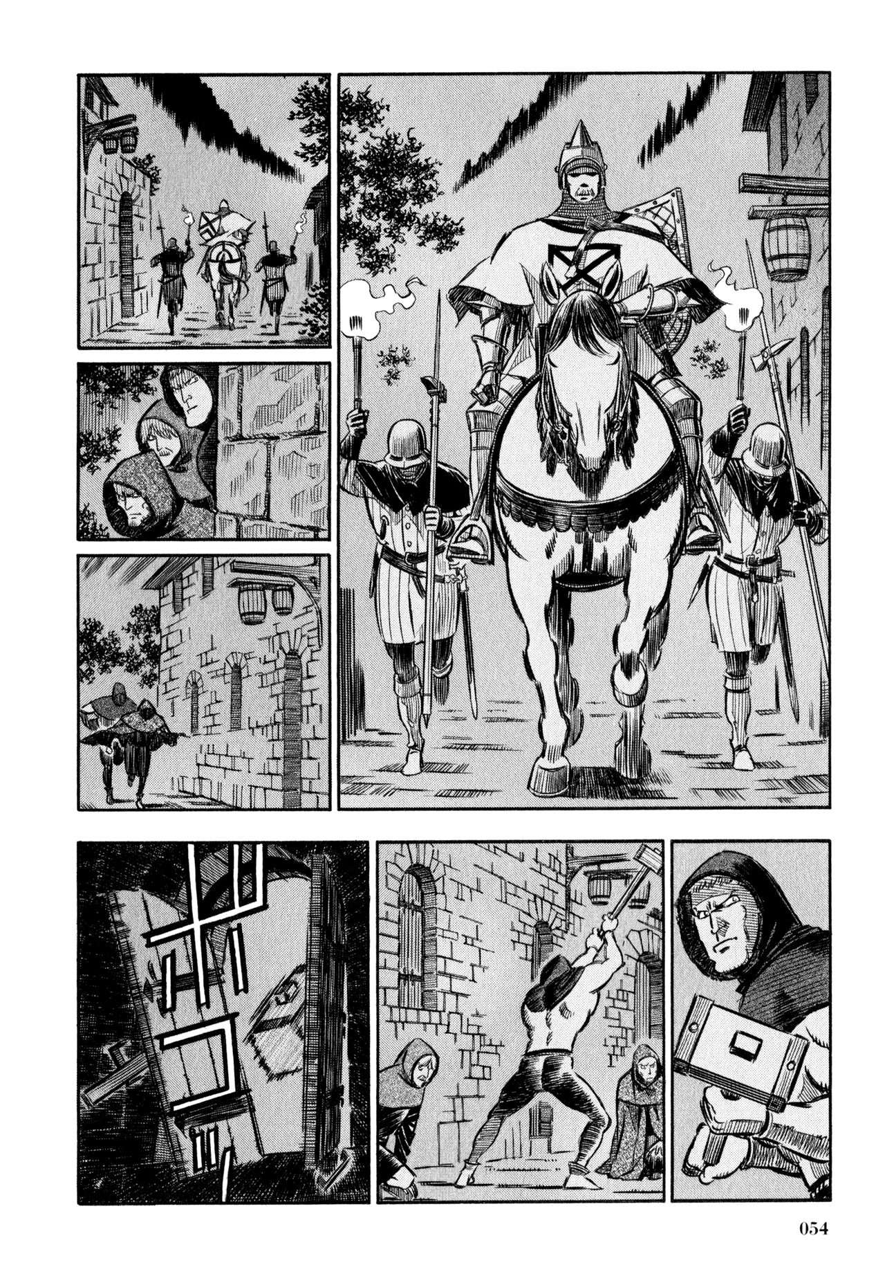 Ookami no Kuchi: Wolfsmund Chapter 5 page 2 - Chapter 5: Hans and Eva, Parrt 2