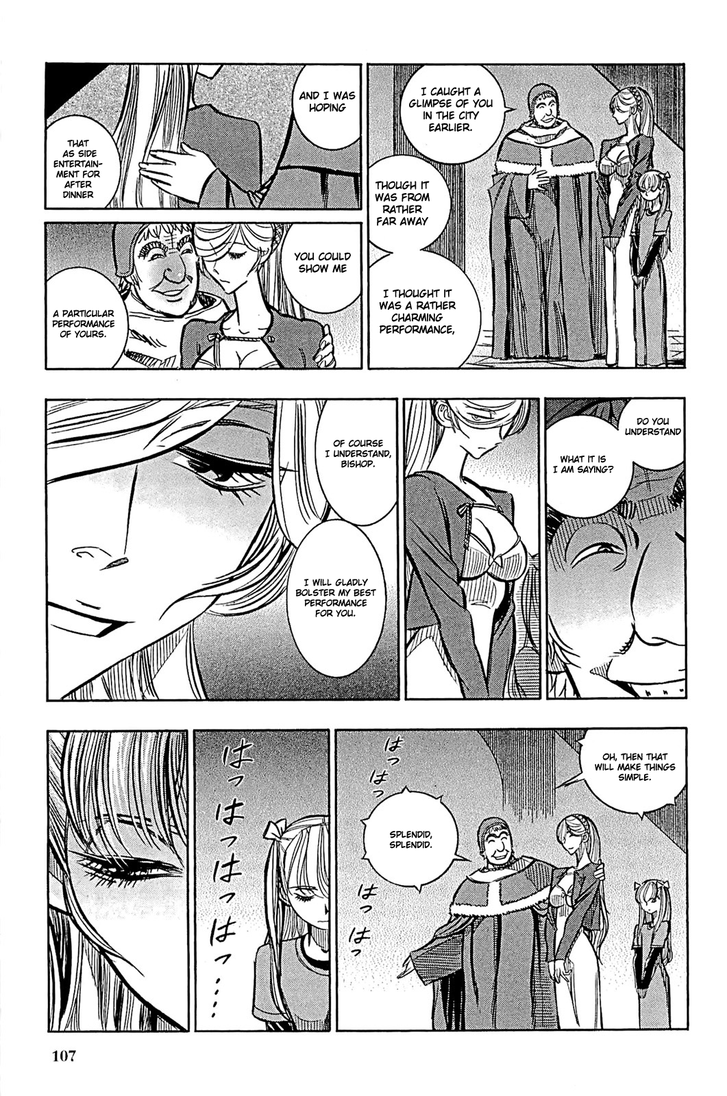 Ookami no Kuchi: Wolfsmund Chapter 6 page 19 - Chapter 6: Cedar and Juwel