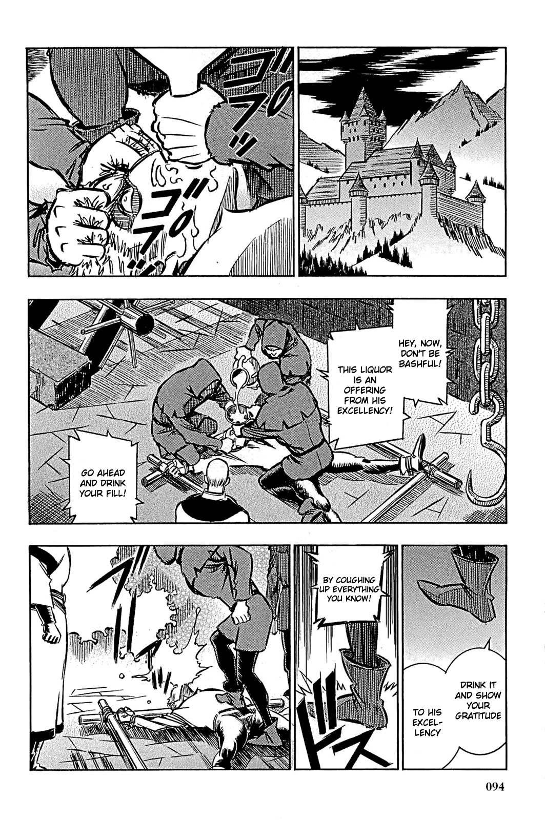 Ookami no Kuchi: Wolfsmund Chapter 6 page 6 - Chapter 6: Cedar and Juwel