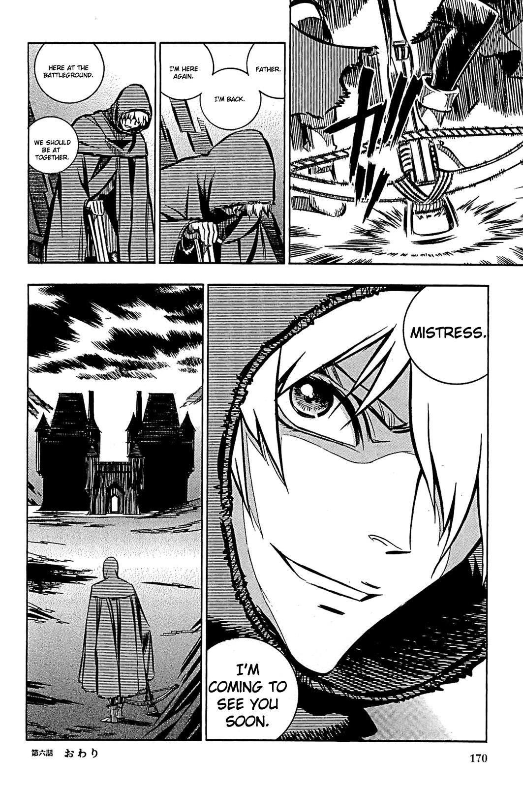 Ookami no Kuchi: Wolfsmund Chapter 6 page 81 - Chapter 6: Cedar and Juwel