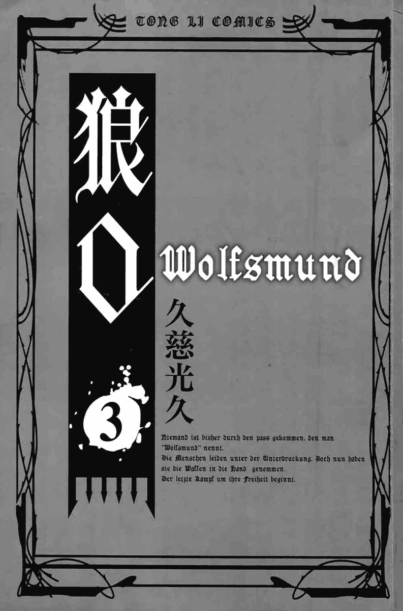 Ookami no Kuchi: Wolfsmund Chapter 7 page 3 - Chapter 7: Albert and Barbara, Part 1