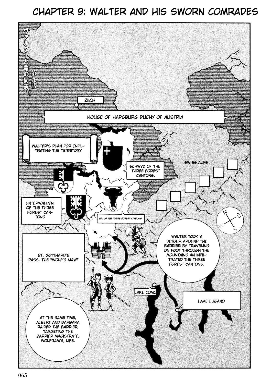 Ookami no Kuchi: Wolfsmund Chapter 9 page 1 - Chapter 9: Walter and His Sworn Comrades