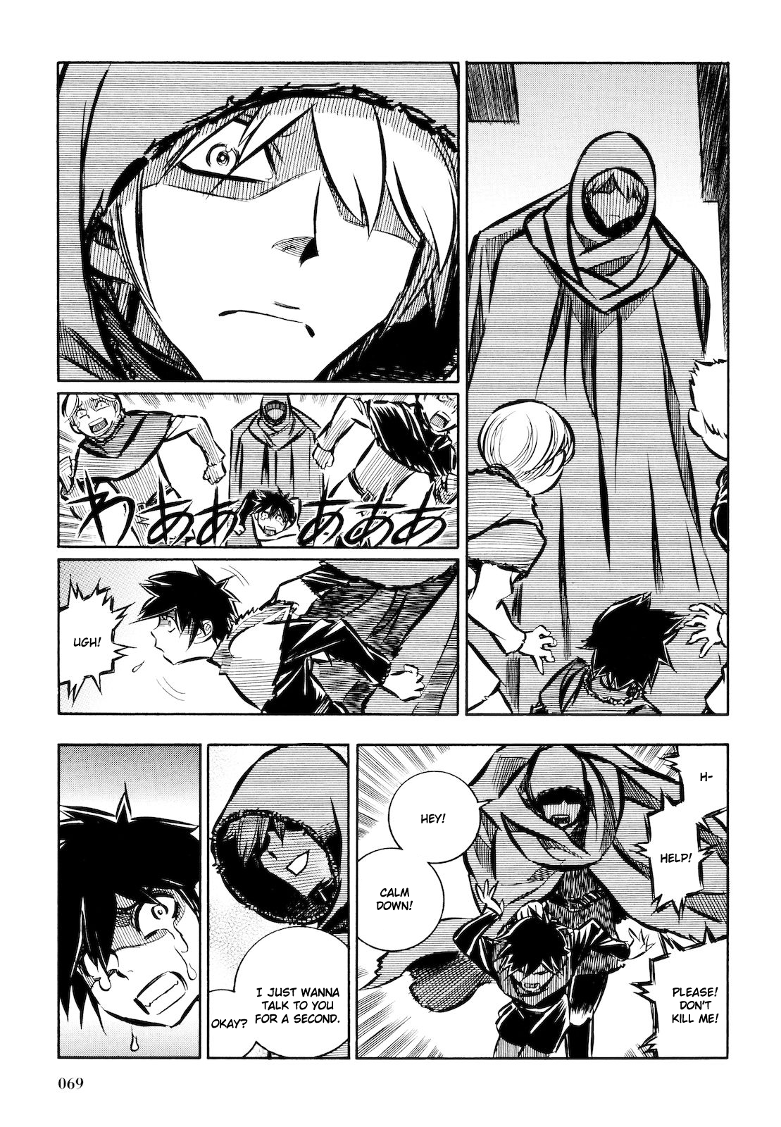 Ookami no Kuchi: Wolfsmund Chapter 9 page 5 - Chapter 9: Walter and His Sworn Comrades