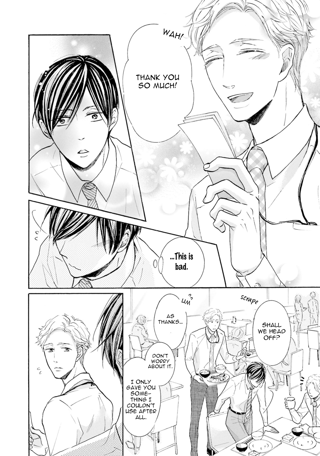 Ookami Papa wa Hitsuji Tsura shite Yatte kuru Chapter 1 page 11 - Chapter 1