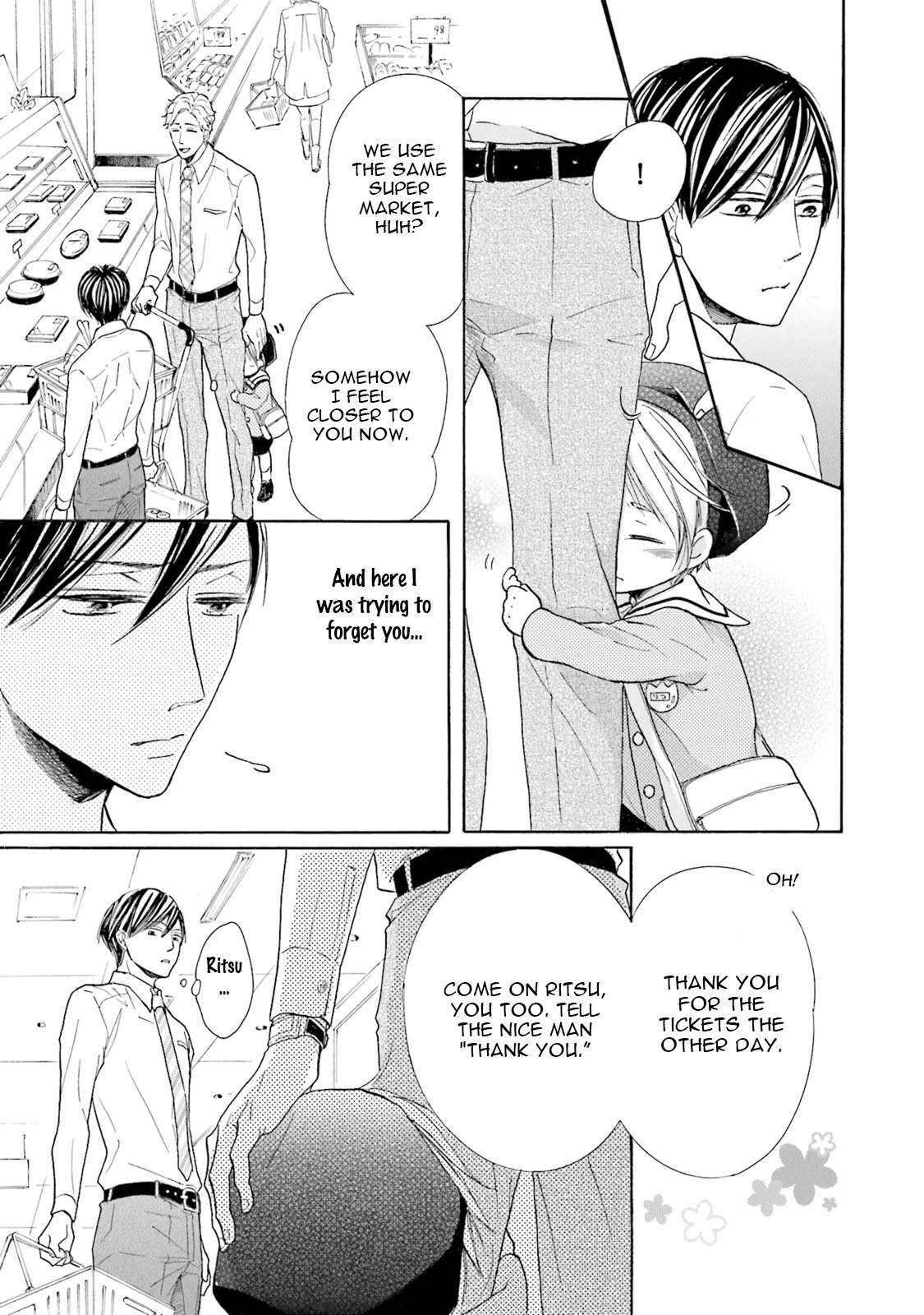 Ookami Papa wa Hitsuji Tsura shite Yatte kuru Chapter 1 page 16 - Chapter 1