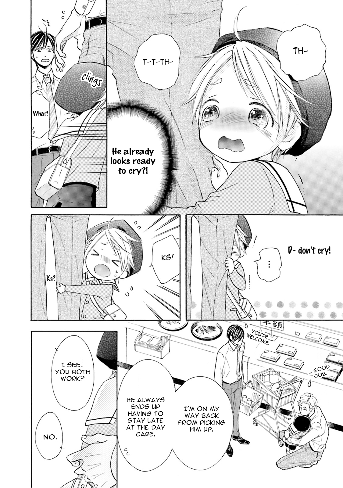 Ookami Papa wa Hitsuji Tsura shite Yatte kuru Chapter 1 page 17 - Chapter 1