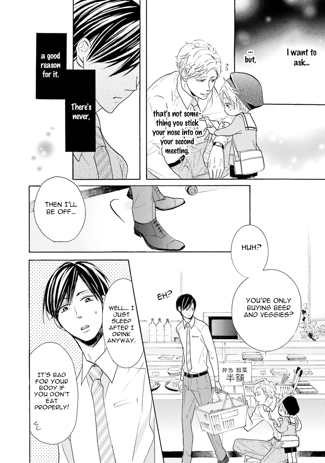 Ookami Papa wa Hitsuji Tsura shite Yatte kuru Chapter 1 page 19 - Chapter 1