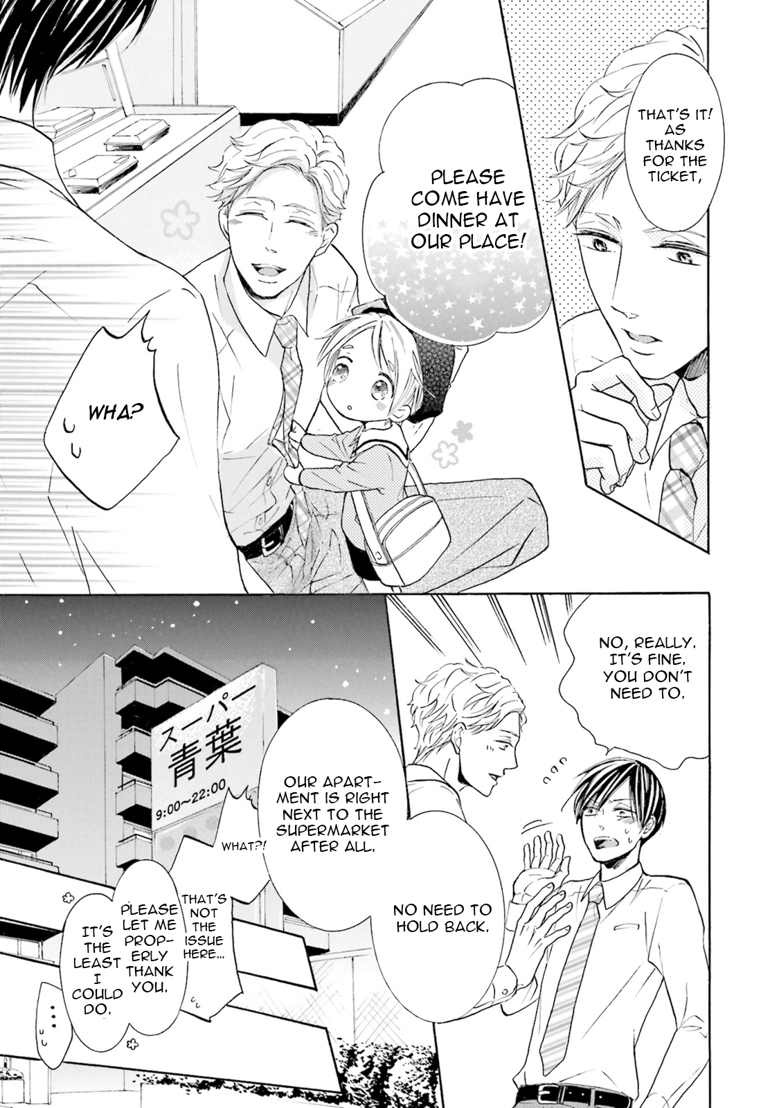 Ookami Papa wa Hitsuji Tsura shite Yatte kuru Chapter 1 page 20 - Chapter 1