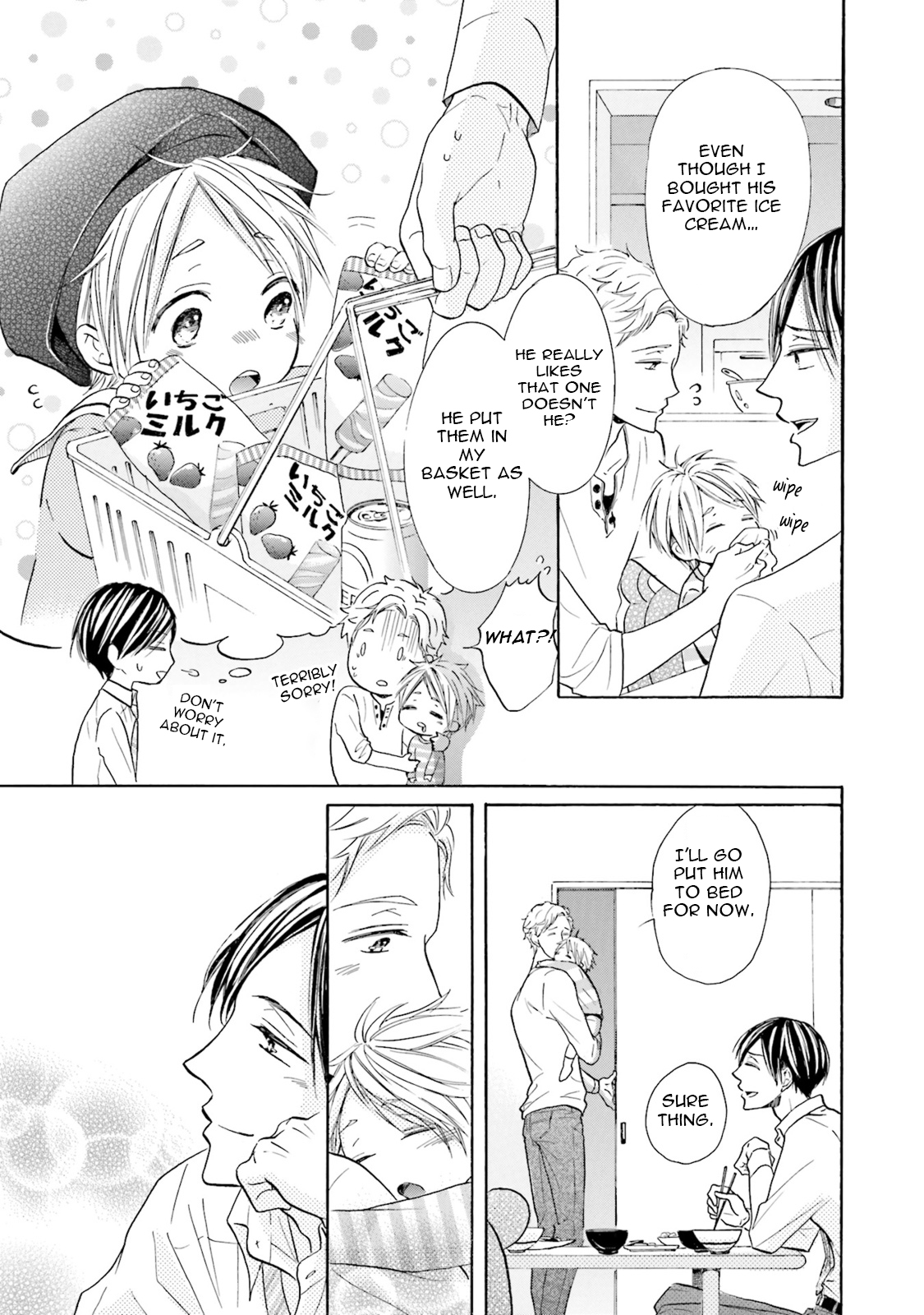 Ookami Papa wa Hitsuji Tsura shite Yatte kuru Chapter 1 page 22 - Chapter 1