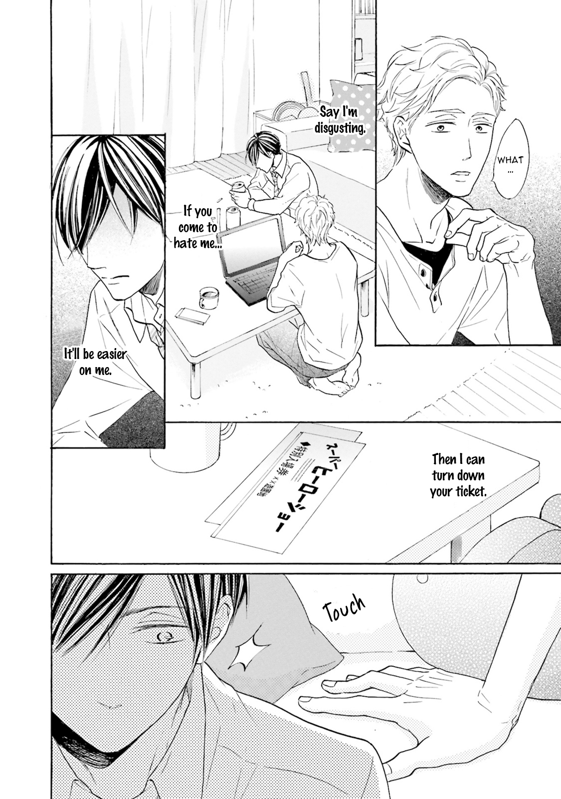 Ookami Papa wa Hitsuji Tsura shite Yatte kuru Chapter 1 page 33 - Chapter 1