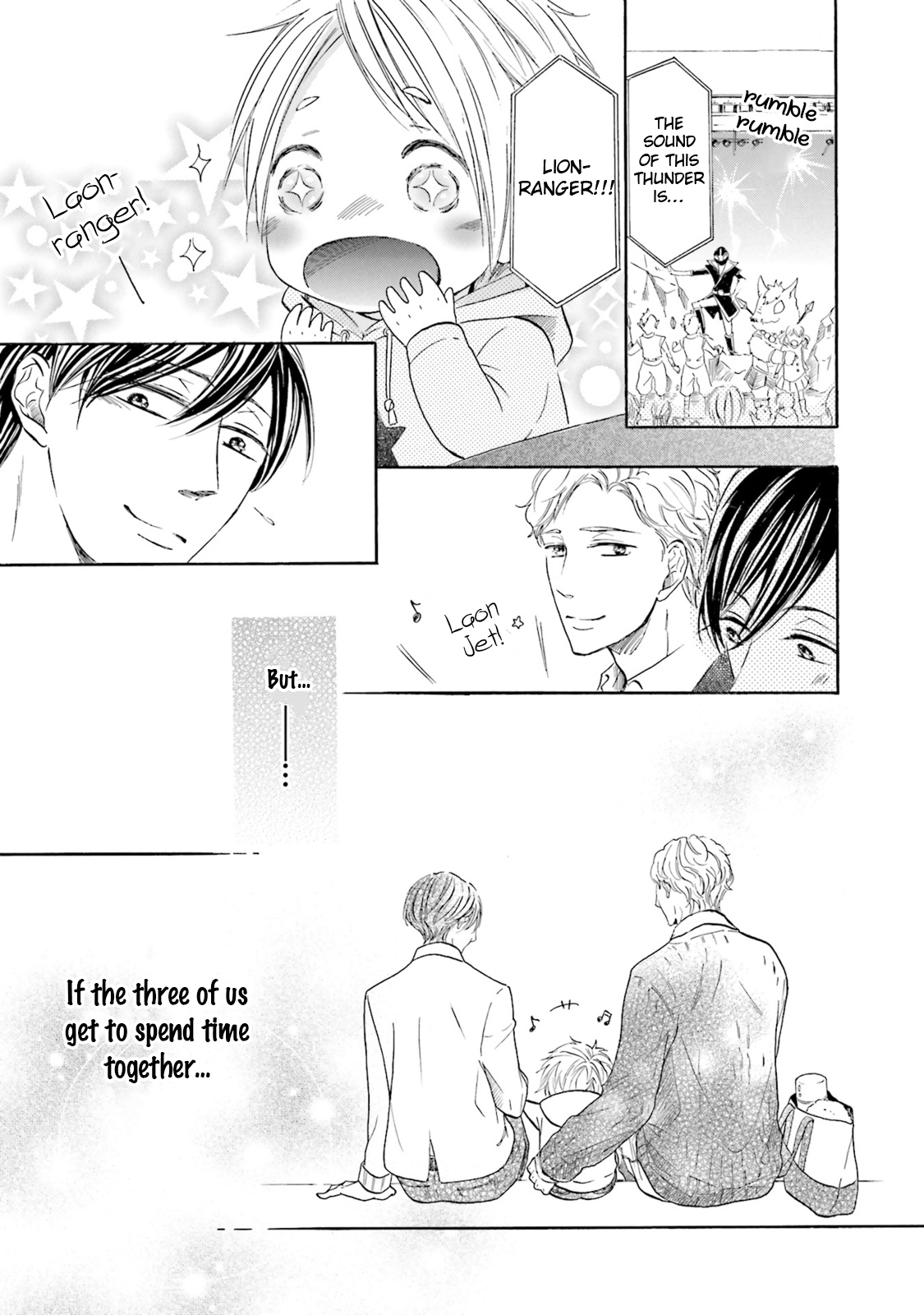 Ookami Papa wa Hitsuji Tsura shite Yatte kuru Chapter 1 page 50 - Chapter 1