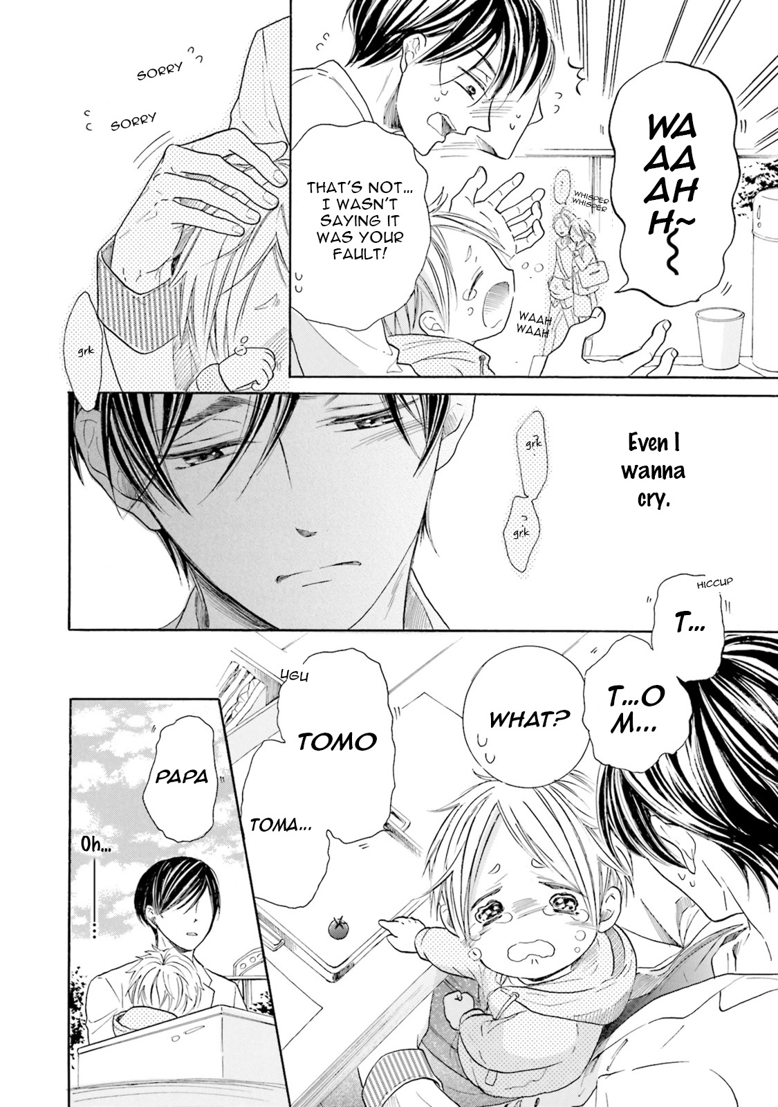 Ookami Papa wa Hitsuji Tsura shite Yatte kuru Chapter 1 page 59 - Chapter 1