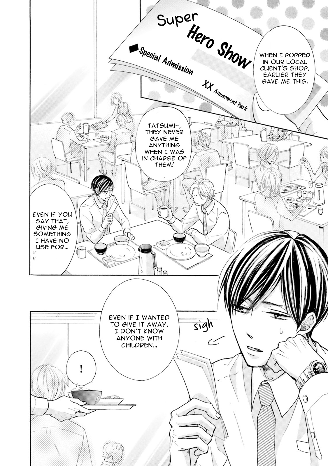 Ookami Papa wa Hitsuji Tsura shite Yatte kuru Chapter 1 page 7 - Chapter 1