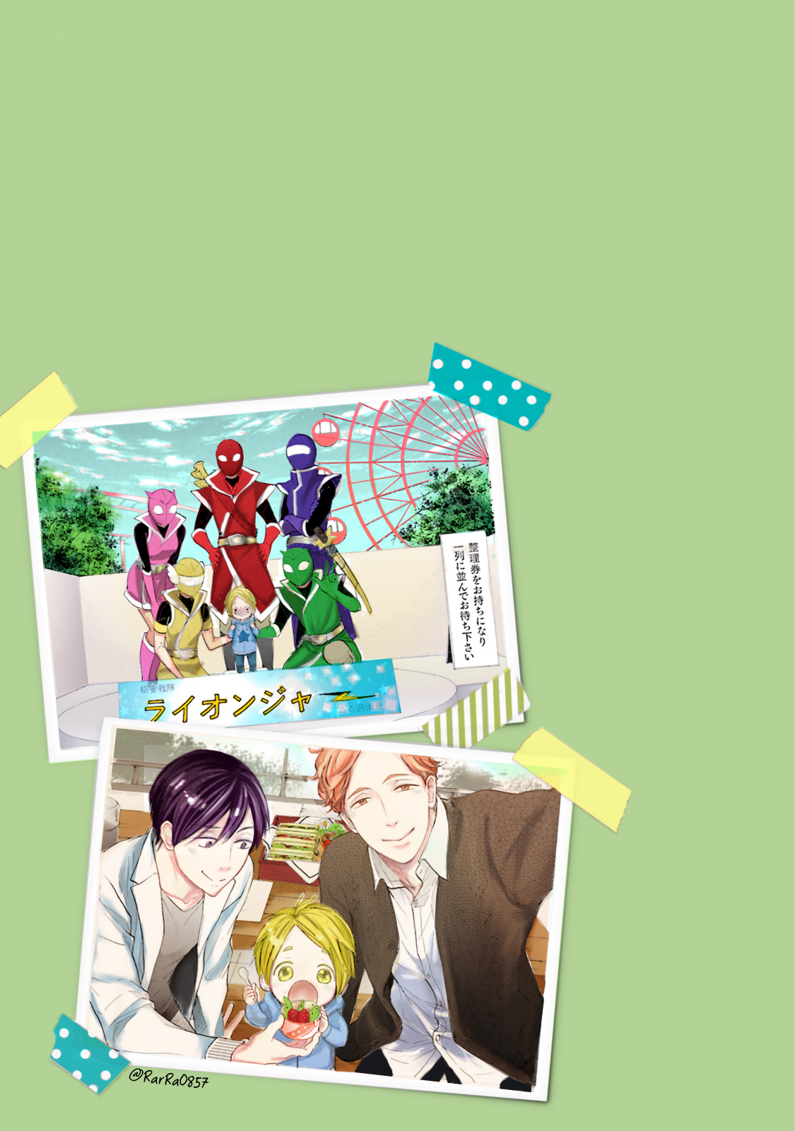 Ookami Papa wa Hitsuji Tsura shite Yatte kuru Chapter 1 page 71 - Chapter 1