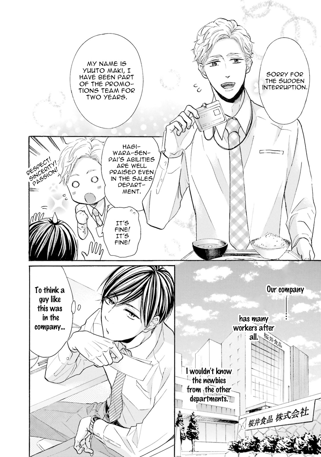 Ookami Papa wa Hitsuji Tsura shite Yatte kuru Chapter 1 page 9 - Chapter 1