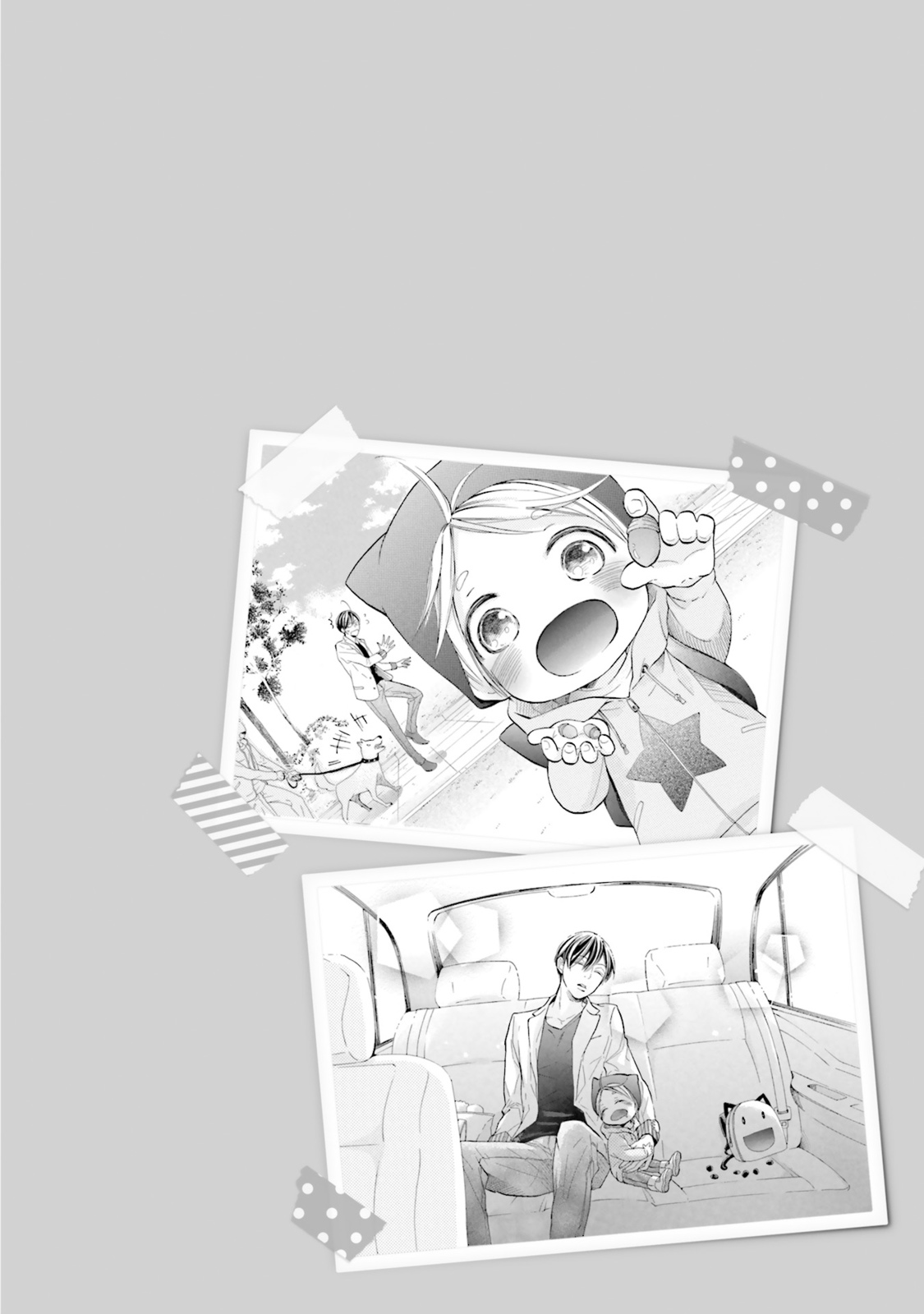 Ookami Papa wa Hitsuji Tsura shite Yatte kuru Chapter 2 page 1 - Chapter 2