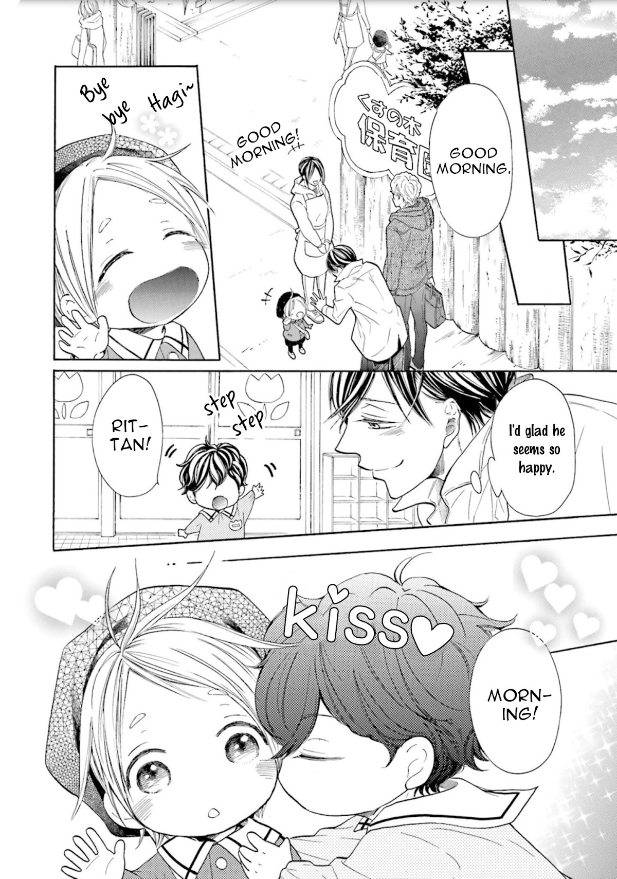 Ookami Papa wa Hitsuji Tsura shite Yatte kuru Chapter 2 page 13 - Chapter 2