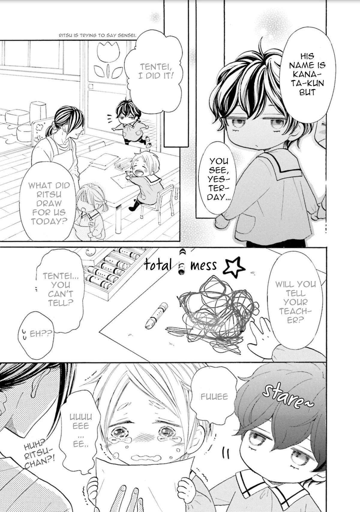 Ookami Papa wa Hitsuji Tsura shite Yatte kuru Chapter 2 page 16 - Chapter 2