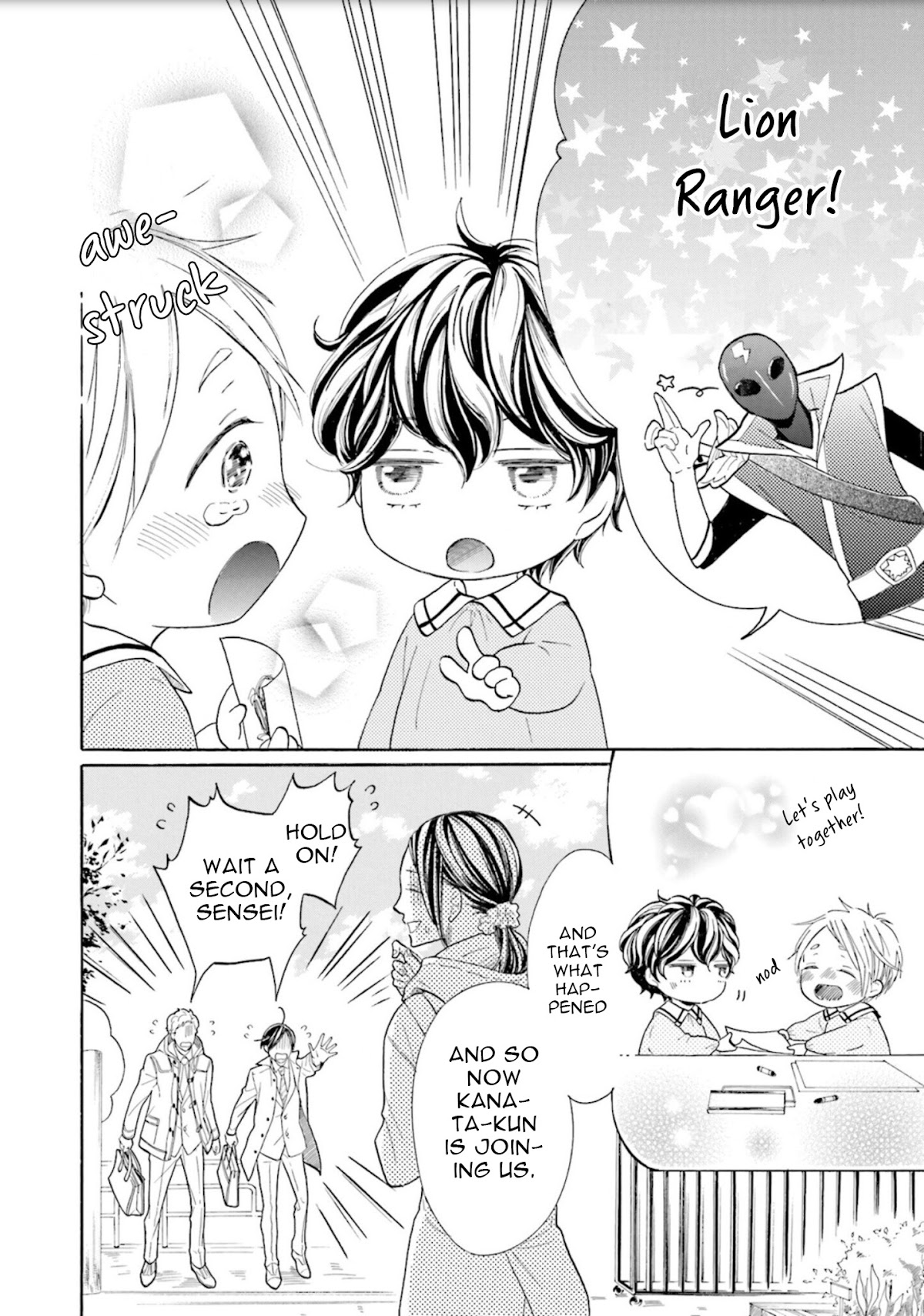 Ookami Papa wa Hitsuji Tsura shite Yatte kuru Chapter 2 page 17 - Chapter 2