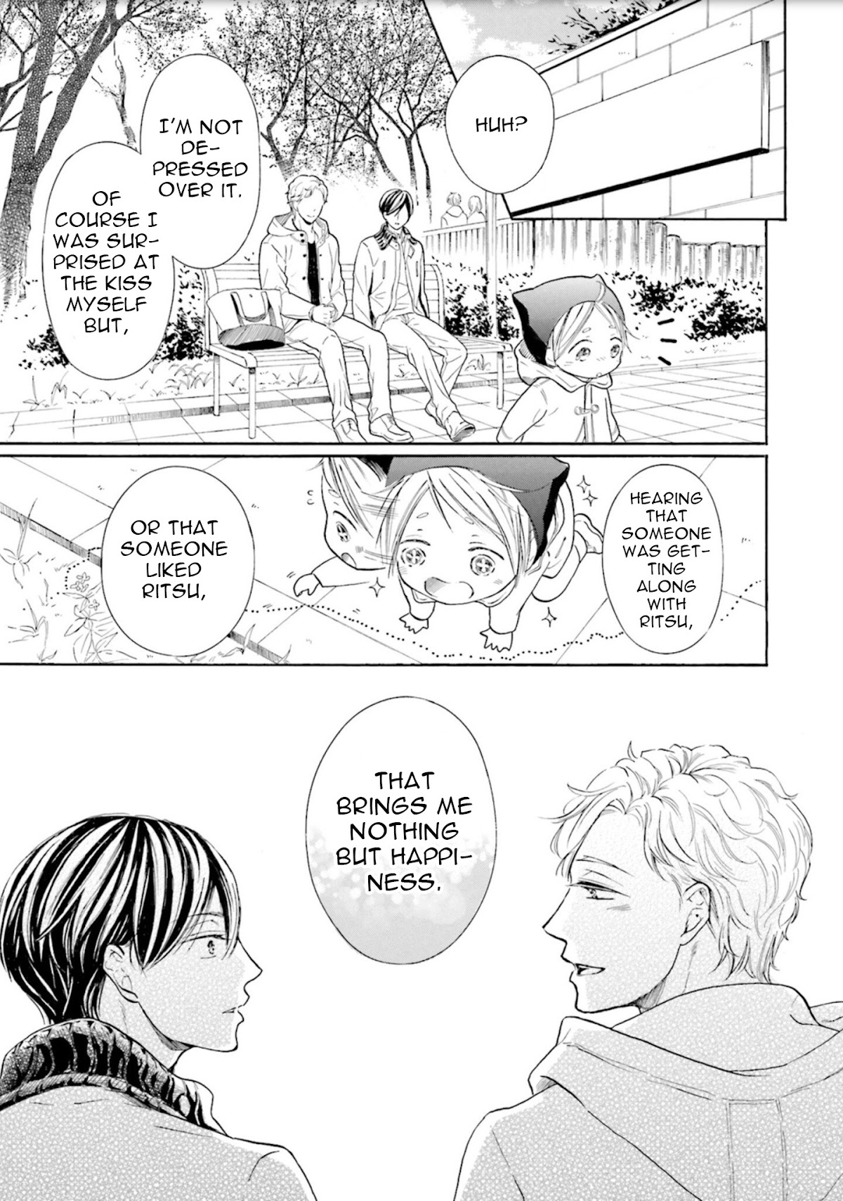 Ookami Papa wa Hitsuji Tsura shite Yatte kuru Chapter 2 page 24 - Chapter 2