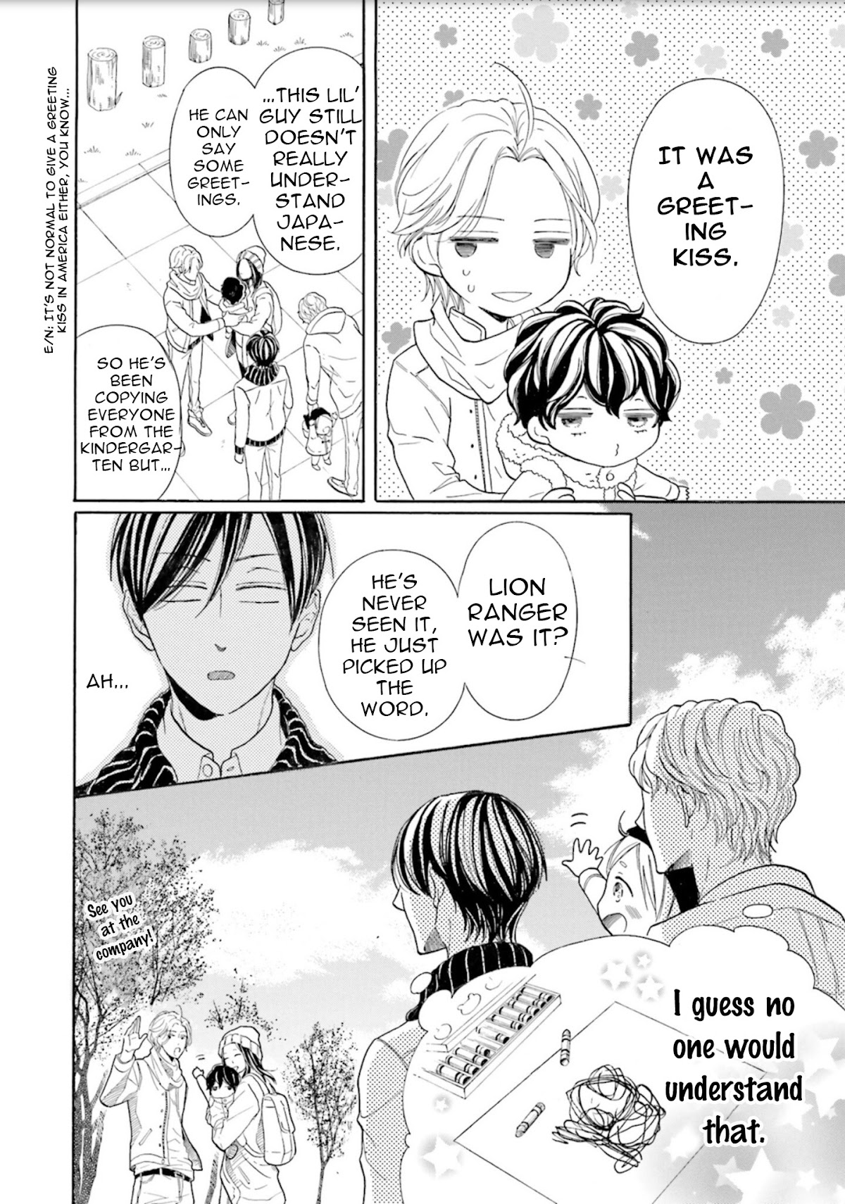 Ookami Papa wa Hitsuji Tsura shite Yatte kuru Chapter 2 page 31 - Chapter 2