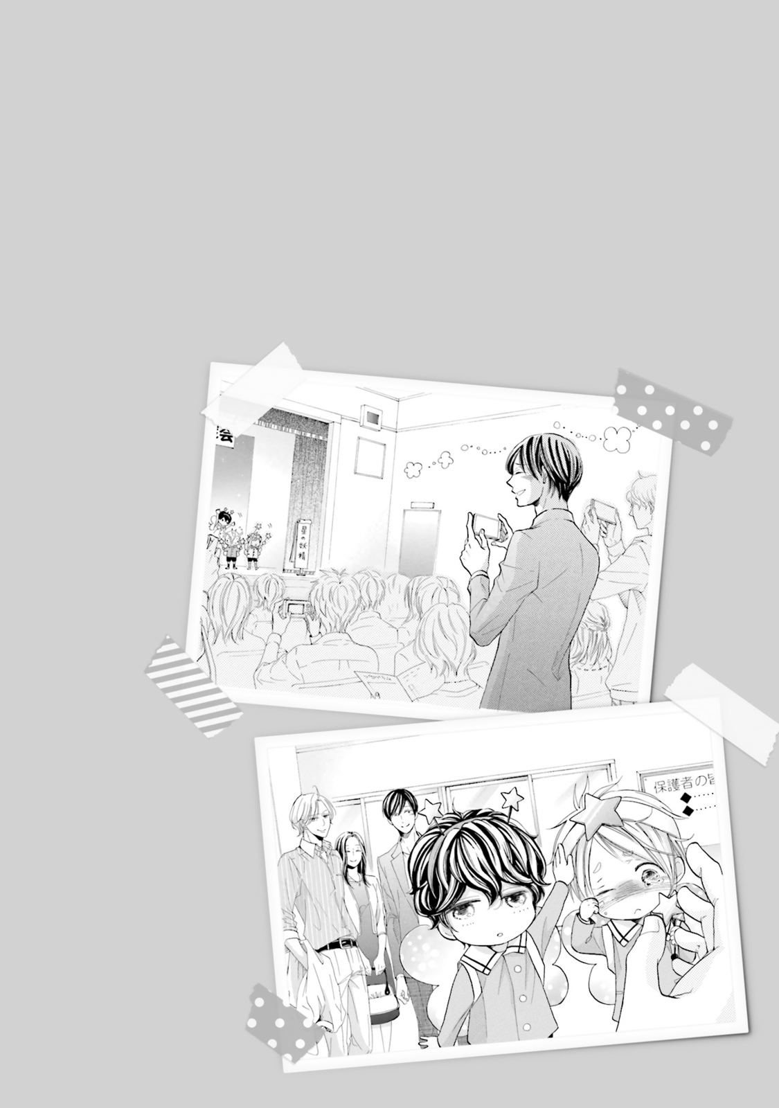 Ookami Papa wa Hitsuji Tsura shite Yatte kuru Chapter 2 page 38 - Chapter 2