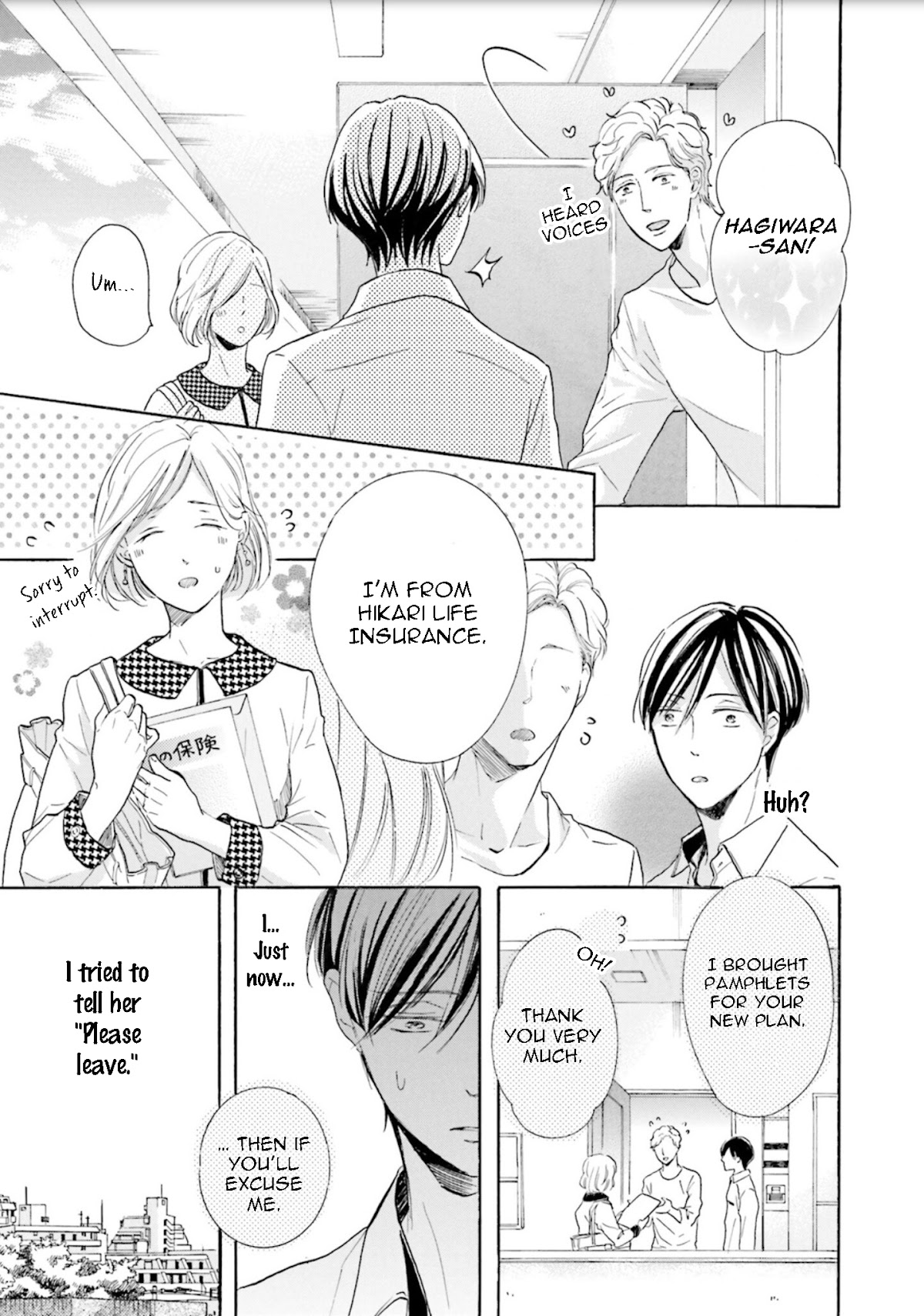 Ookami Papa wa Hitsuji Tsura shite Yatte kuru Chapter 3 page 14 - Chapter 3