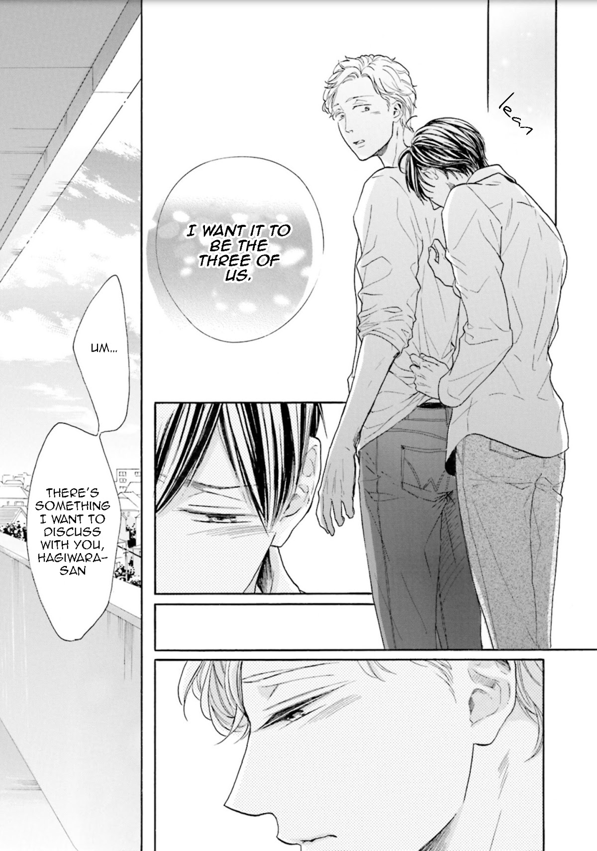 Ookami Papa wa Hitsuji Tsura shite Yatte kuru Chapter 3 page 16 - Chapter 3