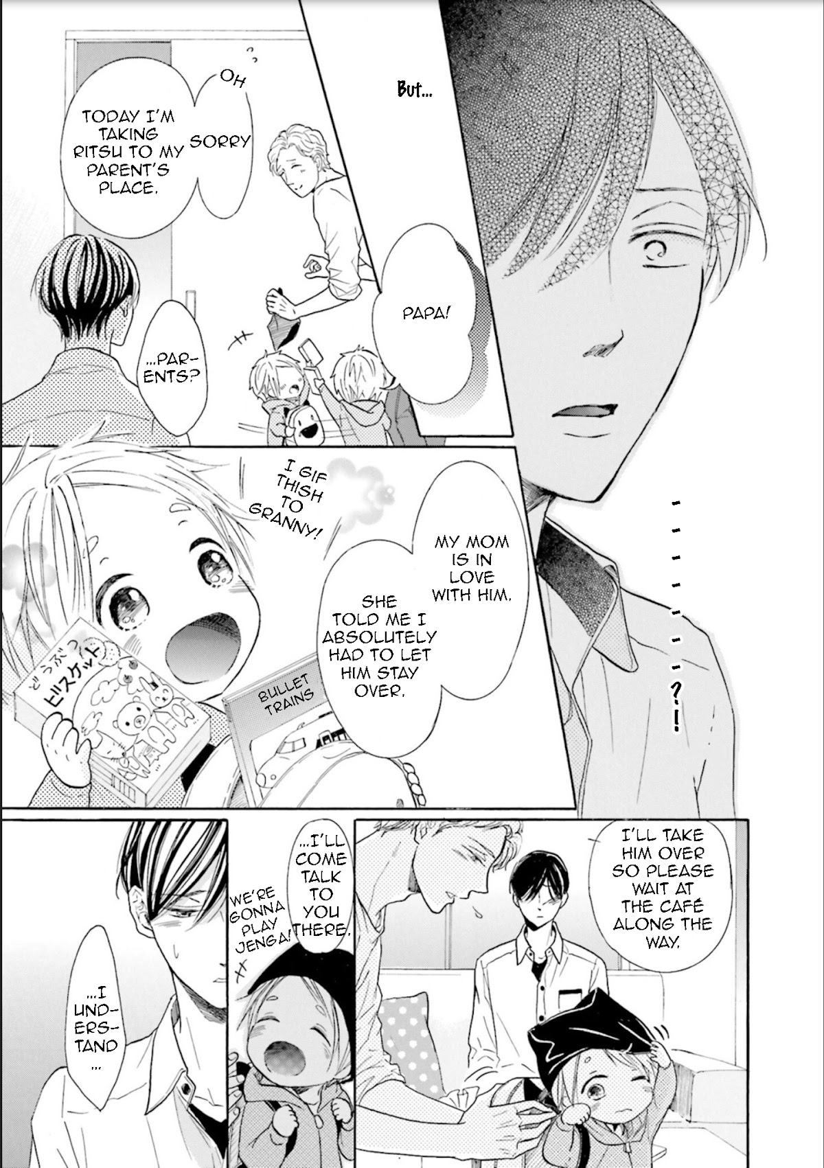 Ookami Papa wa Hitsuji Tsura shite Yatte kuru Chapter 3 page 18 - Chapter 3