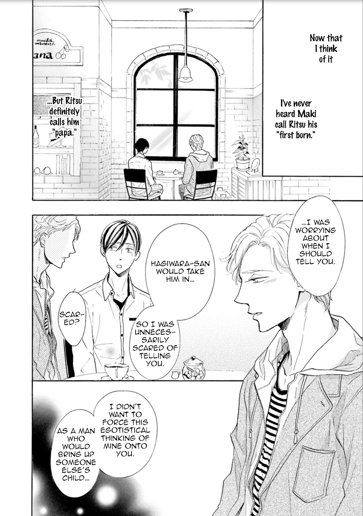 Ookami Papa wa Hitsuji Tsura shite Yatte kuru Chapter 3 page 19 - Chapter 3