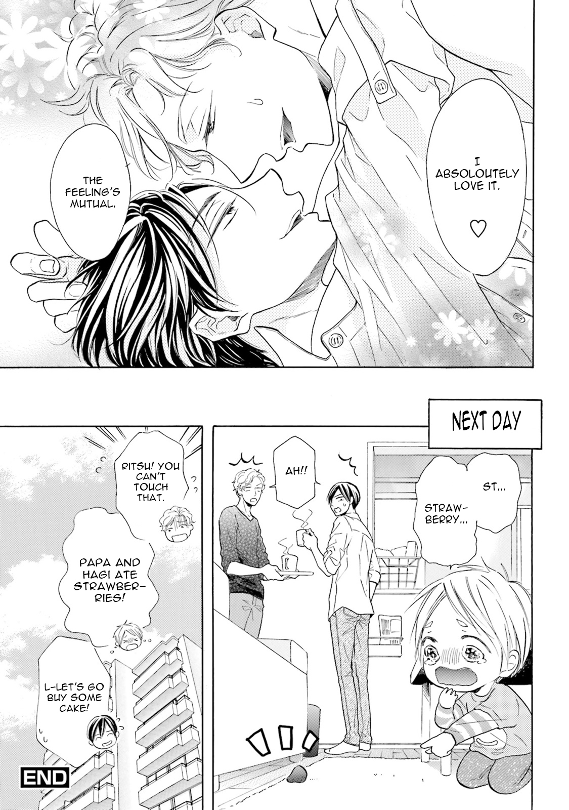 Ookami Papa wa Hitsuji Tsura shite Yatte kuru Chapter 4.5 page 19 - Chapter 4.5: Extras