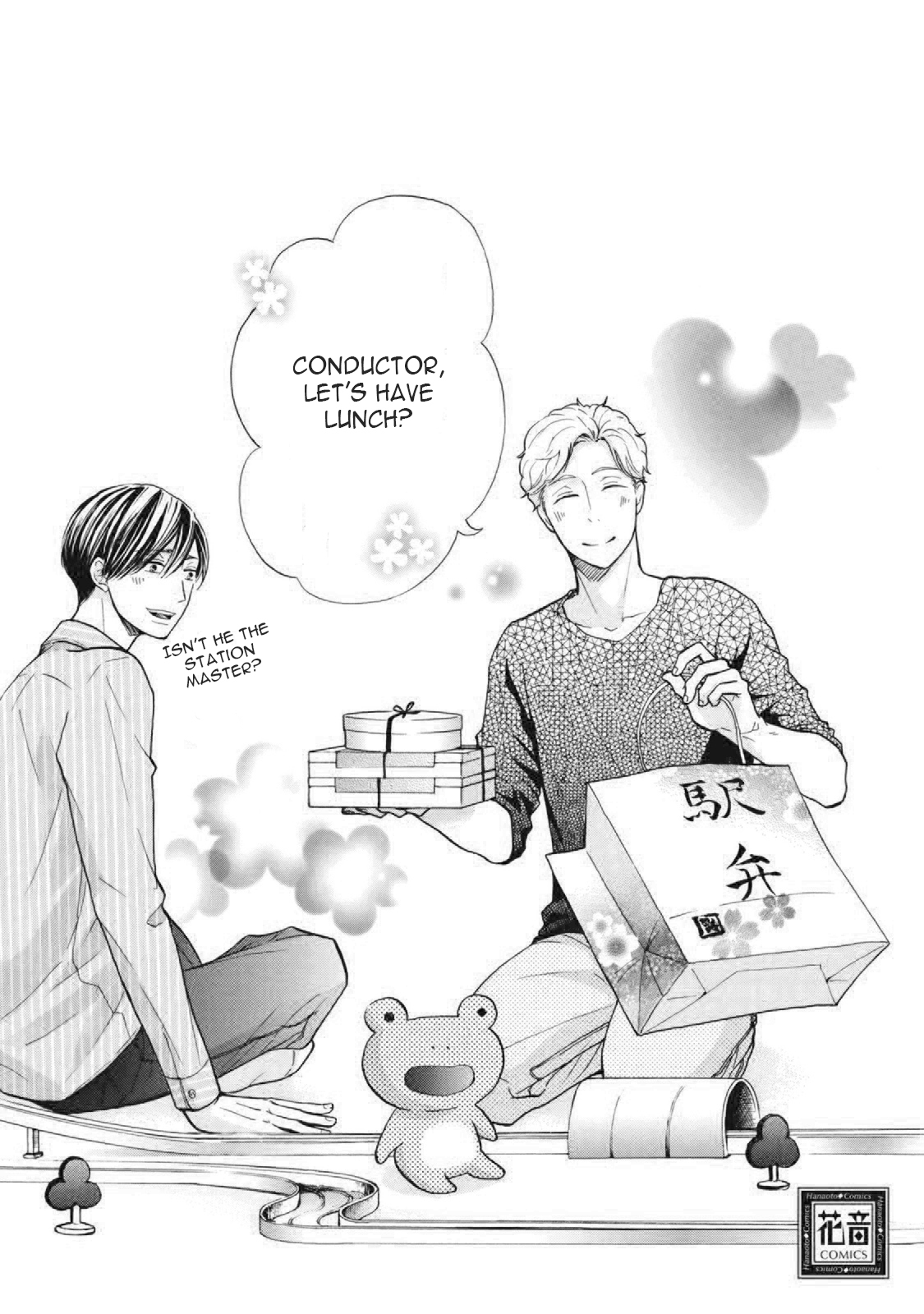 Ookami Papa wa Hitsuji Tsura shite Yatte kuru Chapter 4.5 page 21 - Chapter 4.5: Extras