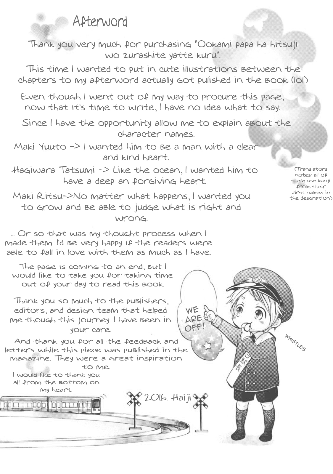 Ookami Papa wa Hitsuji Tsura shite Yatte kuru Chapter 4.5 page 22 - Chapter 4.5: Extras