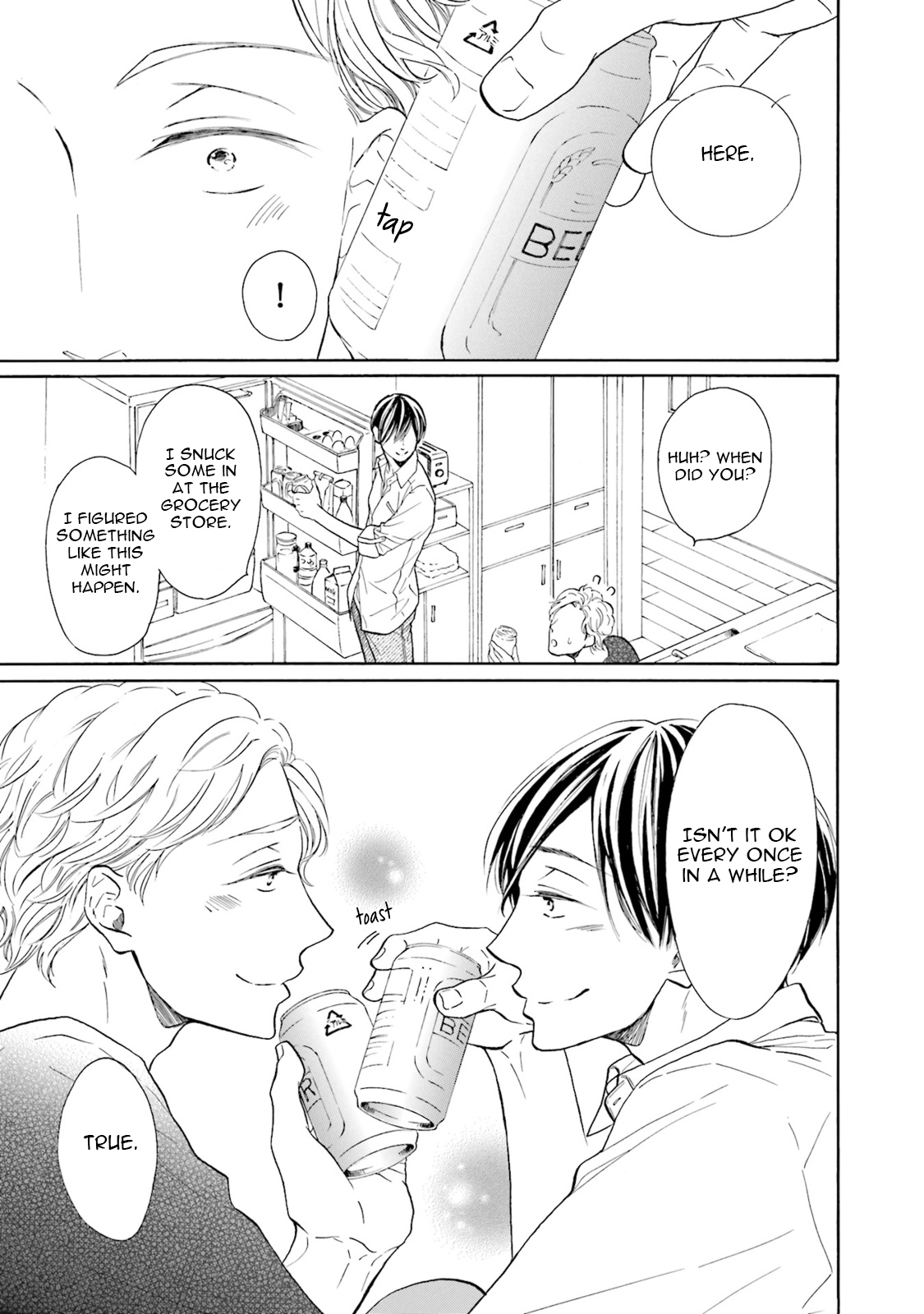 Ookami Papa wa Hitsuji Tsura shite Yatte kuru Chapter 4.5 page 9 - Chapter 4.5: Extras