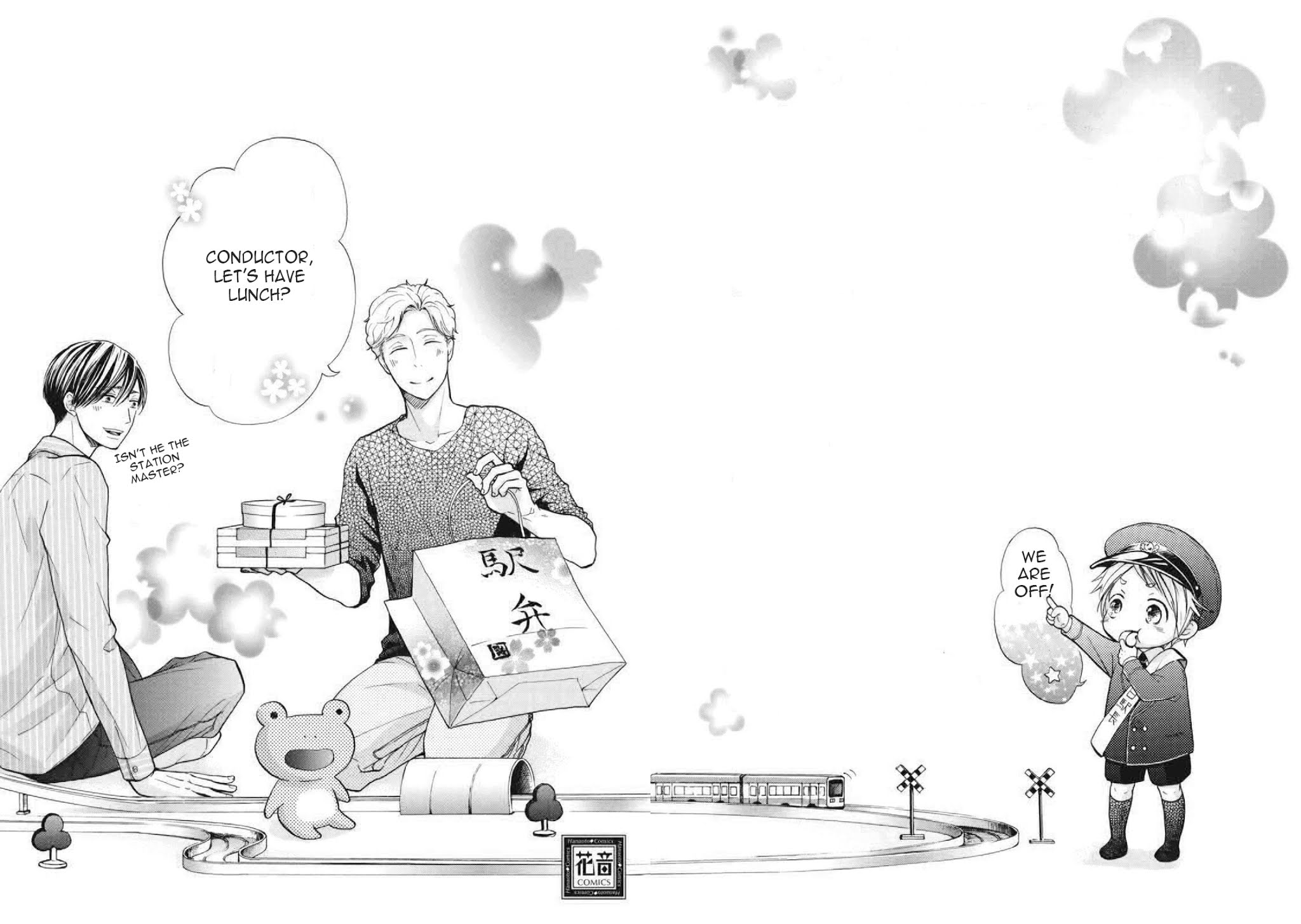 Ookami Papa wa Hitsuji Tsura shite Yatte kuru Chapter 4 page 22 - Chapter 4