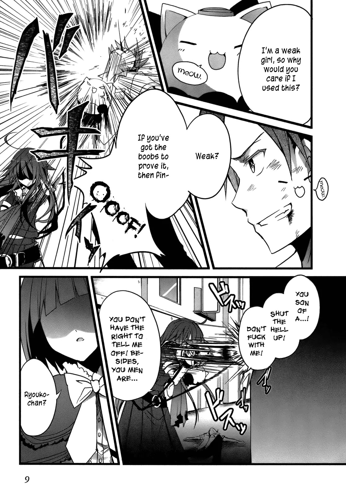 Ookami-san to Shichinin no Nakamatachi Chapter 1 page 12 - Chapter 1