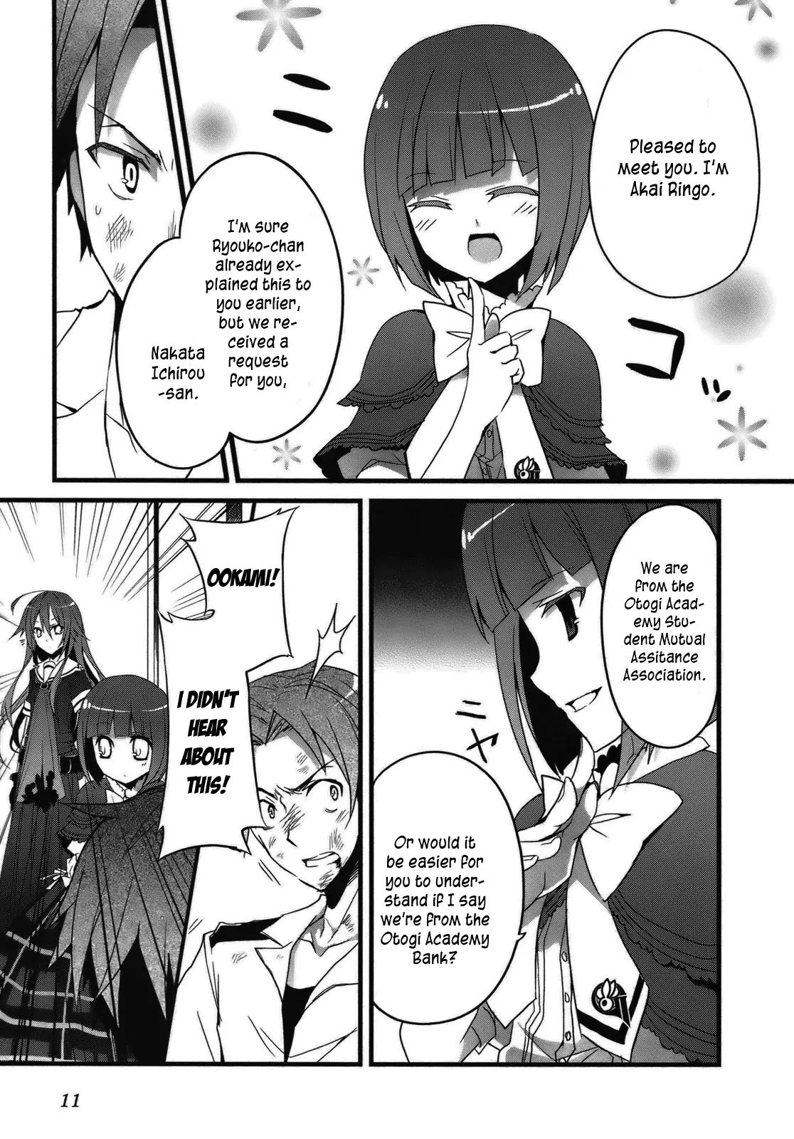 Ookami-san to Shichinin no Nakamatachi Chapter 1 page 14 - Chapter 1