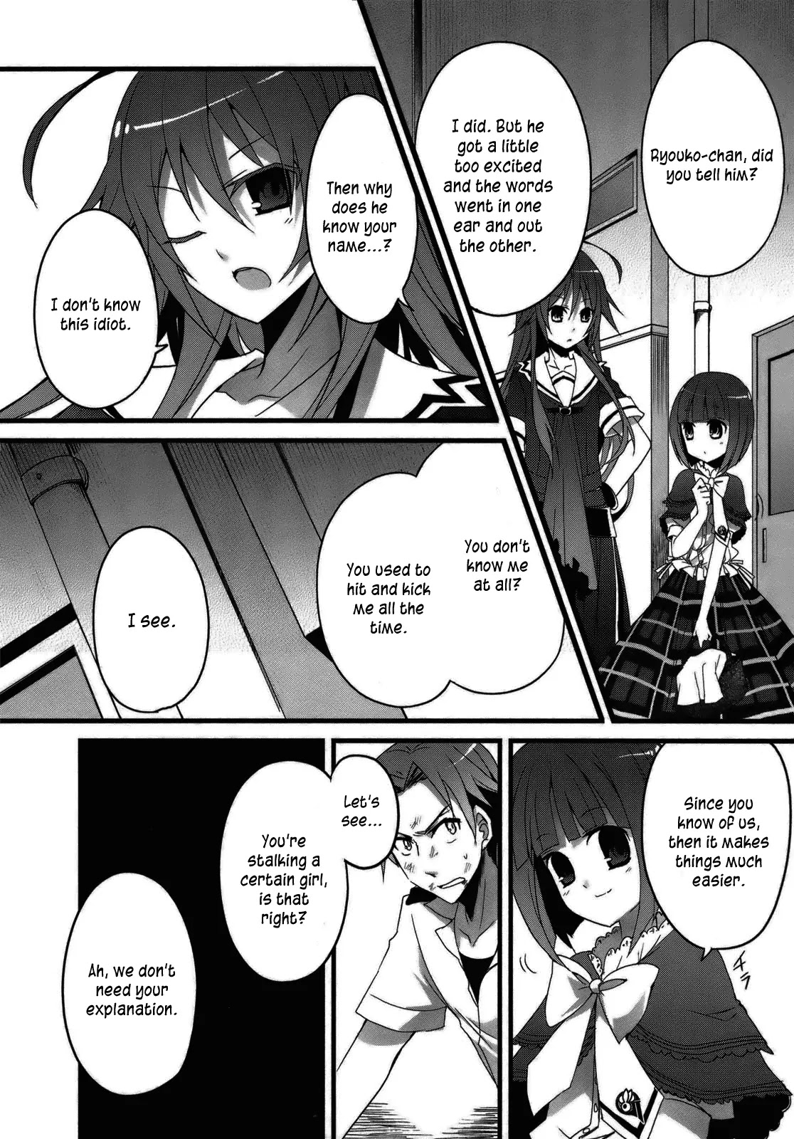 Ookami-san to Shichinin no Nakamatachi Chapter 1 page 15 - Chapter 1