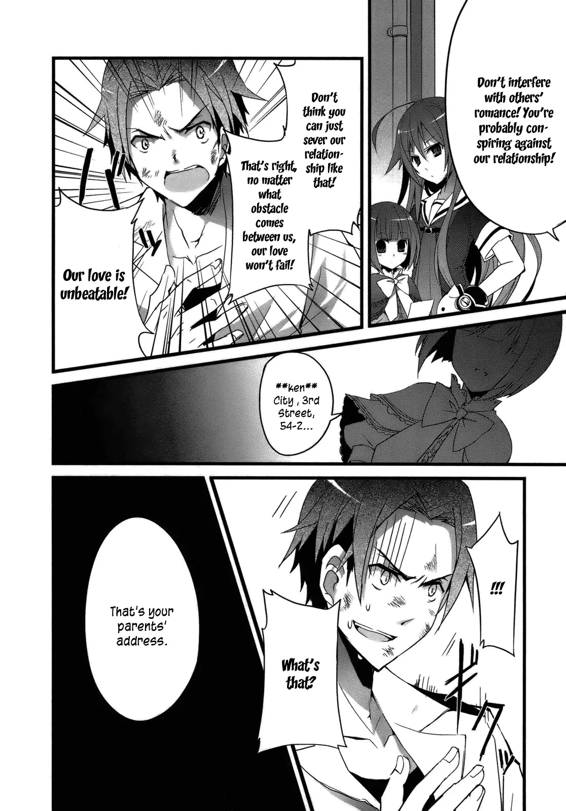 Ookami-san to Shichinin no Nakamatachi Chapter 1 page 17 - Chapter 1
