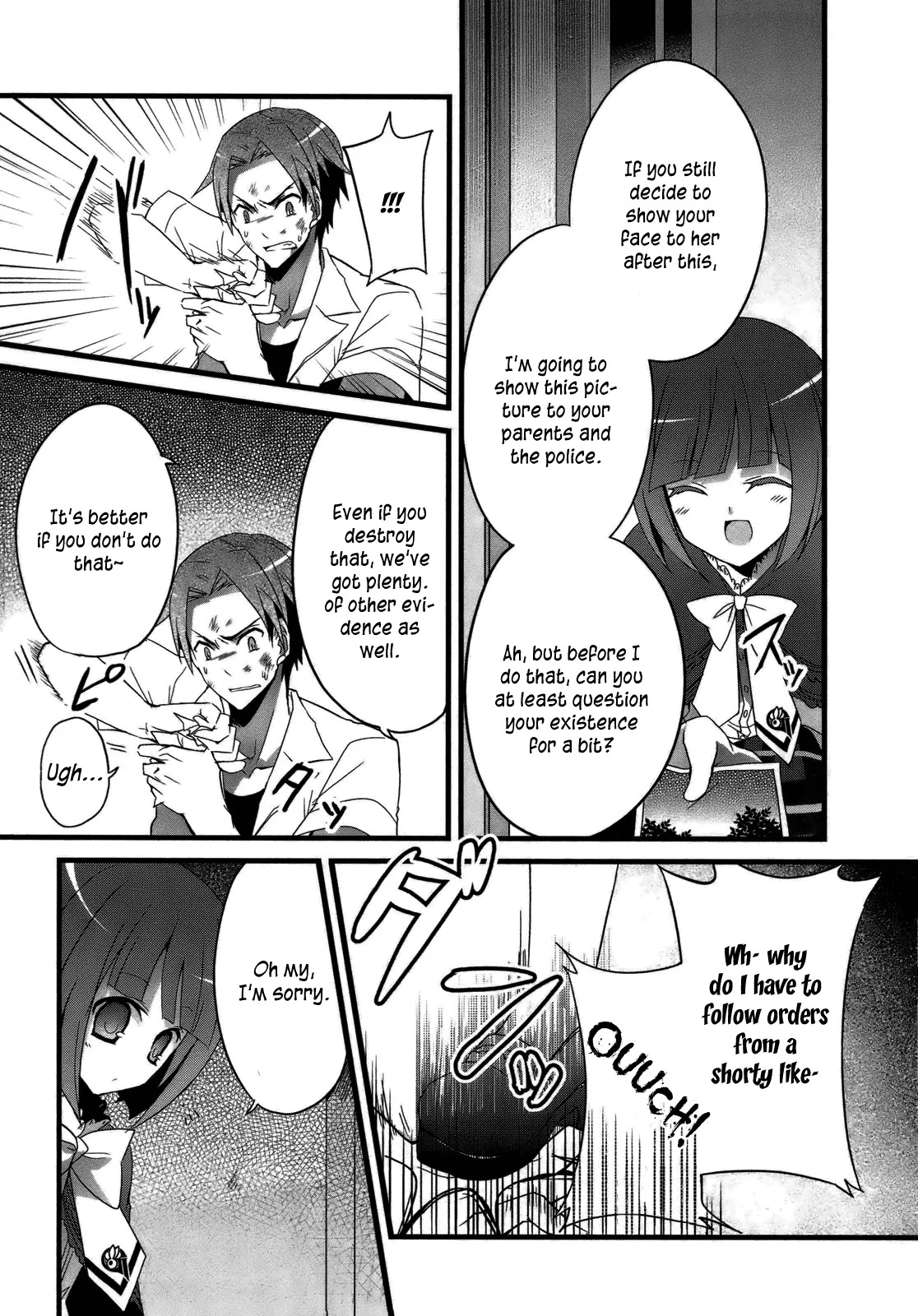 Ookami-san to Shichinin no Nakamatachi Chapter 1 page 18 - Chapter 1