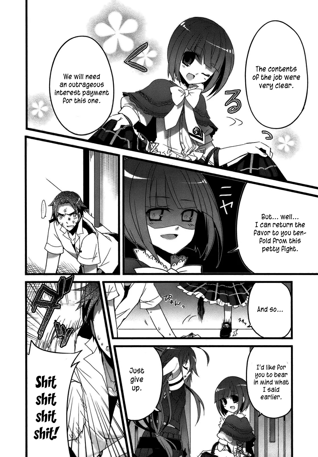 Ookami-san to Shichinin no Nakamatachi Chapter 1 page 21 - Chapter 1