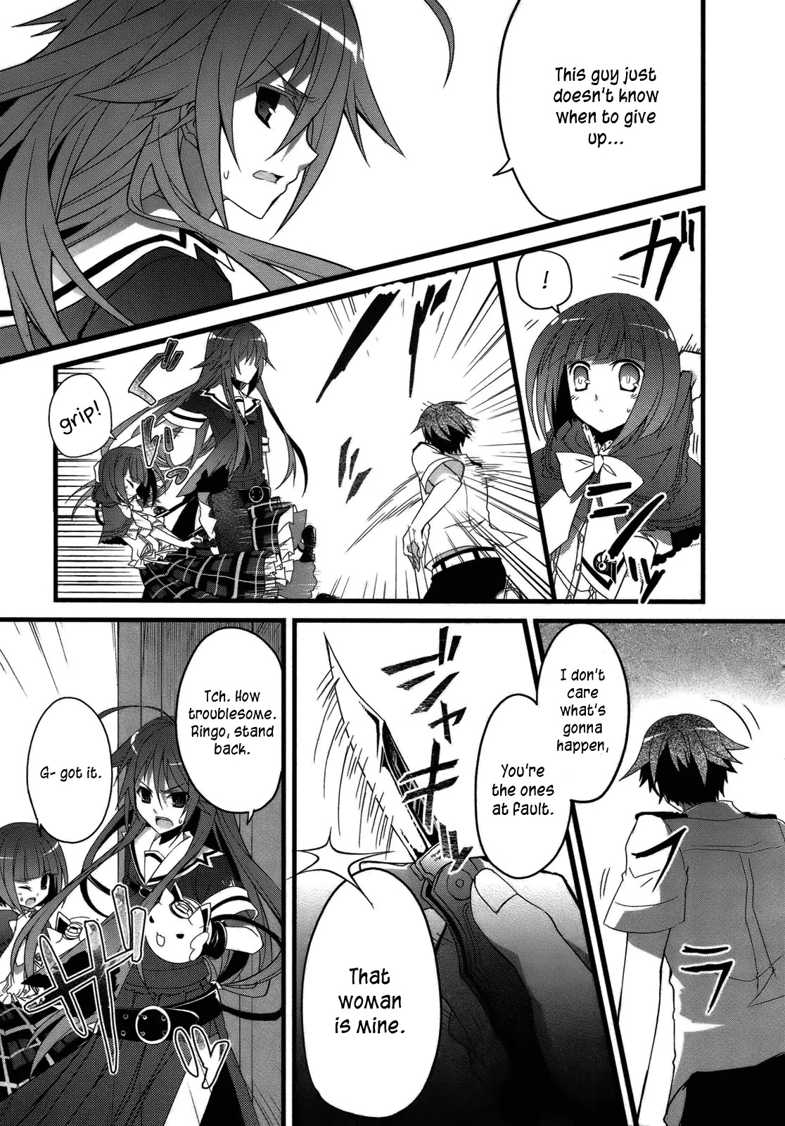 Ookami-san to Shichinin no Nakamatachi Chapter 1 page 22 - Chapter 1