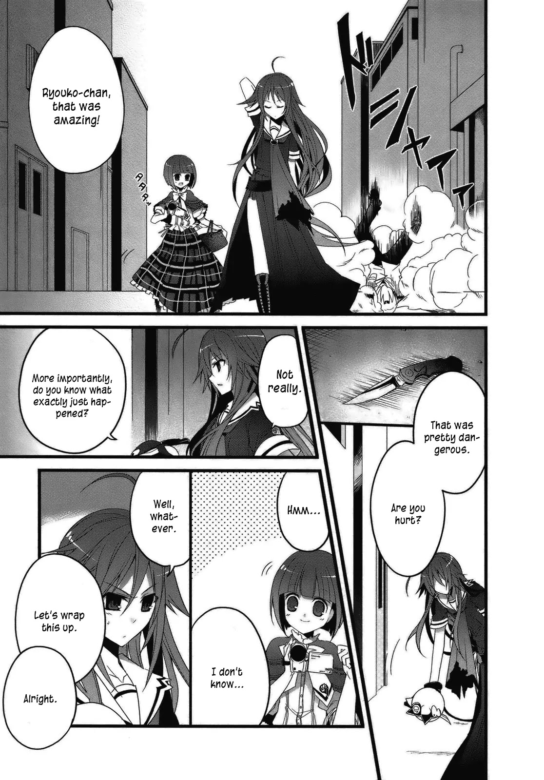 Ookami-san to Shichinin no Nakamatachi Chapter 1 page 26 - Chapter 1