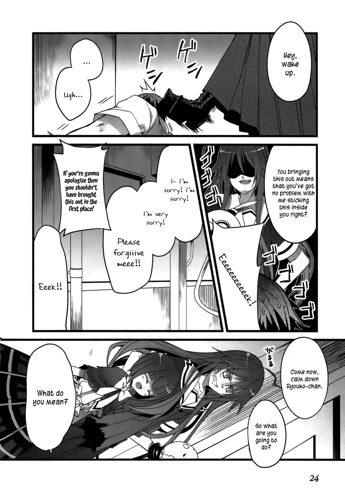 Ookami-san to Shichinin no Nakamatachi Chapter 1 page 27 - Chapter 1