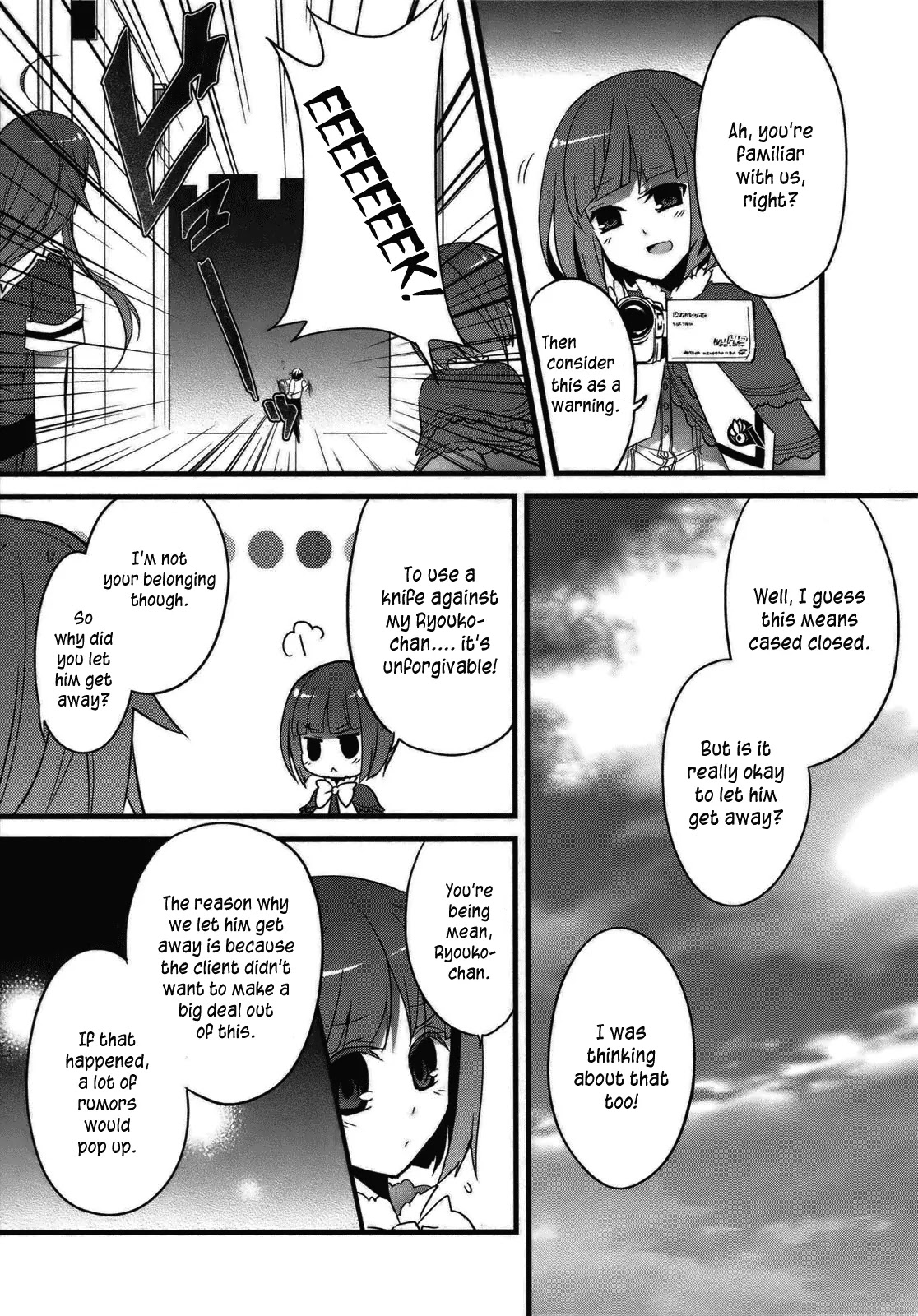 Ookami-san to Shichinin no Nakamatachi Chapter 1 page 30 - Chapter 1