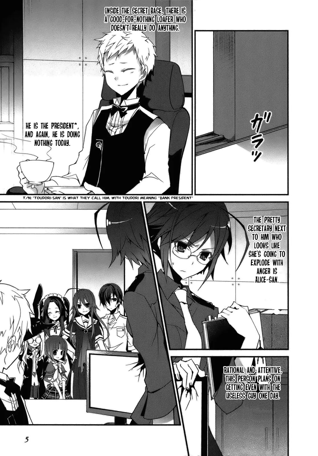 Ookami-san to Shichinin no Nakamatachi Chapter 1 page 8 - Chapter 1