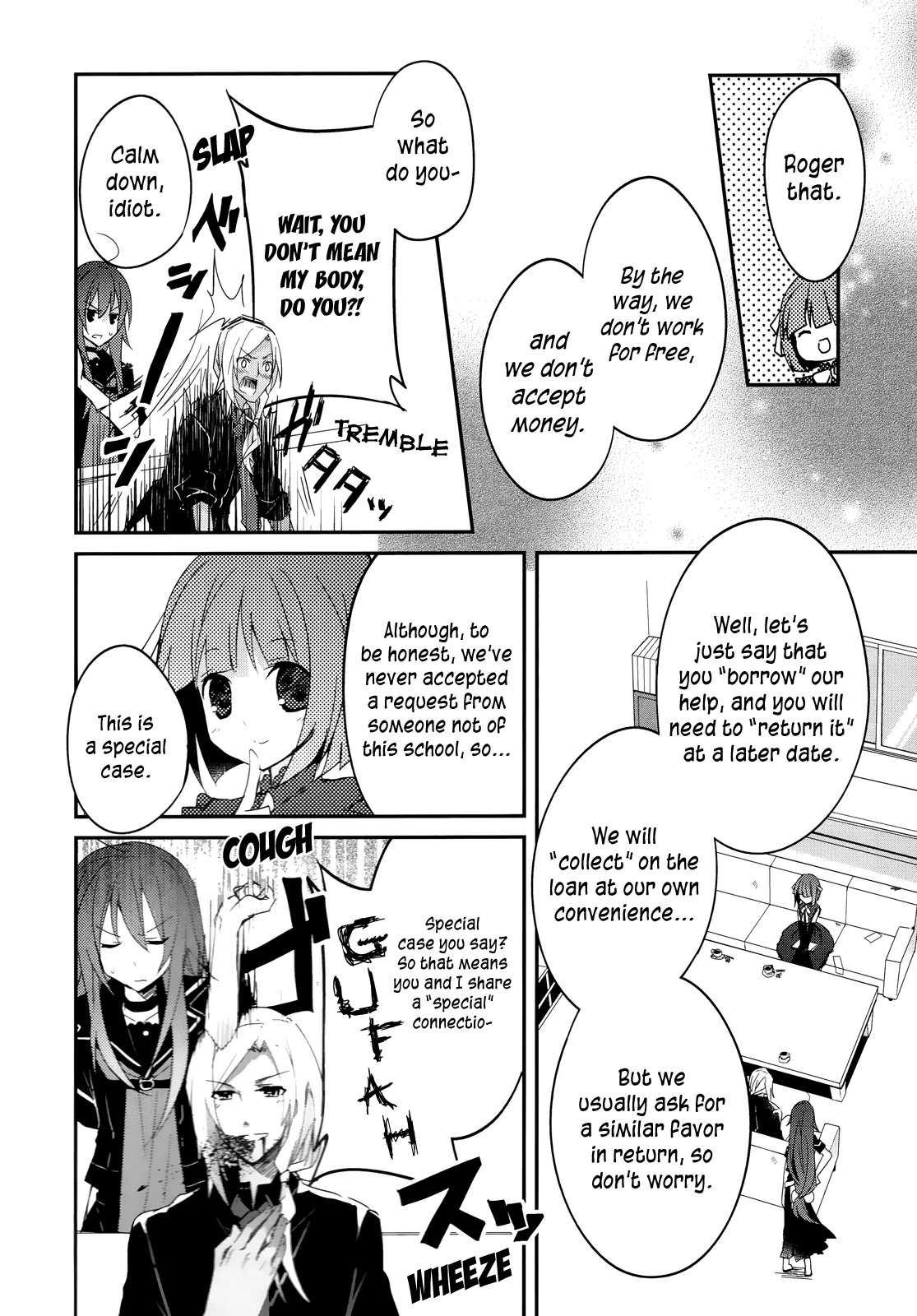 Ookami-san to Shichinin no Nakamatachi Chapter 10 page 17 - Chapter 10